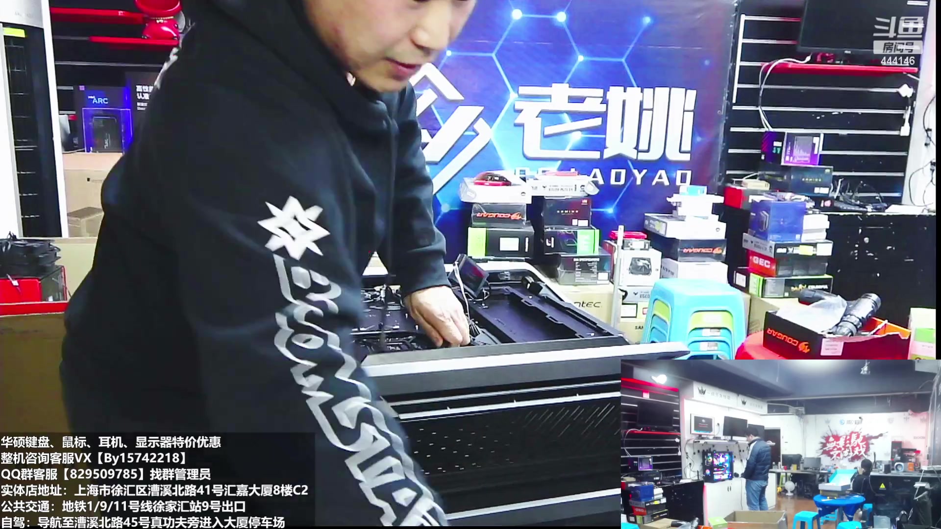 【2023-02-23 19点场】上海老姚：上海徐家汇老姚专业做电脑DIY十三年