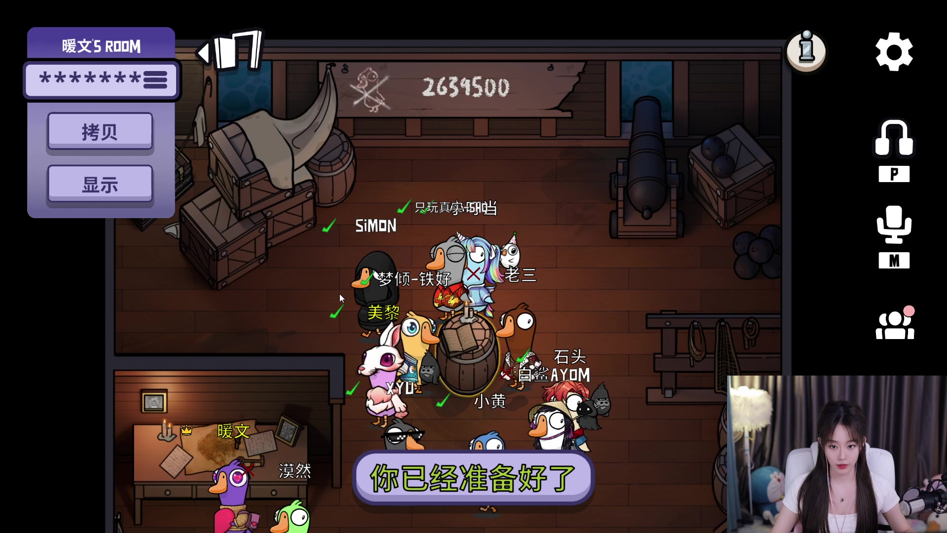 【2023-2-23 0点场】白鲨小叮当:音效飞机上线啦每天6点直播 kiss