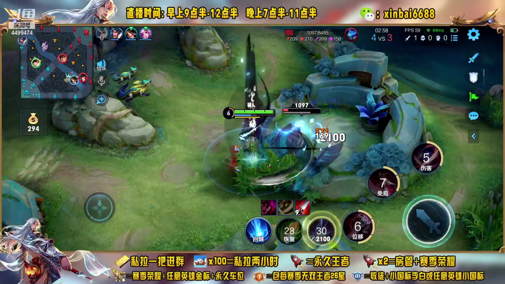 【2023-02-23 15点场】信白丶李白导师：国服李白带粉 有车位
