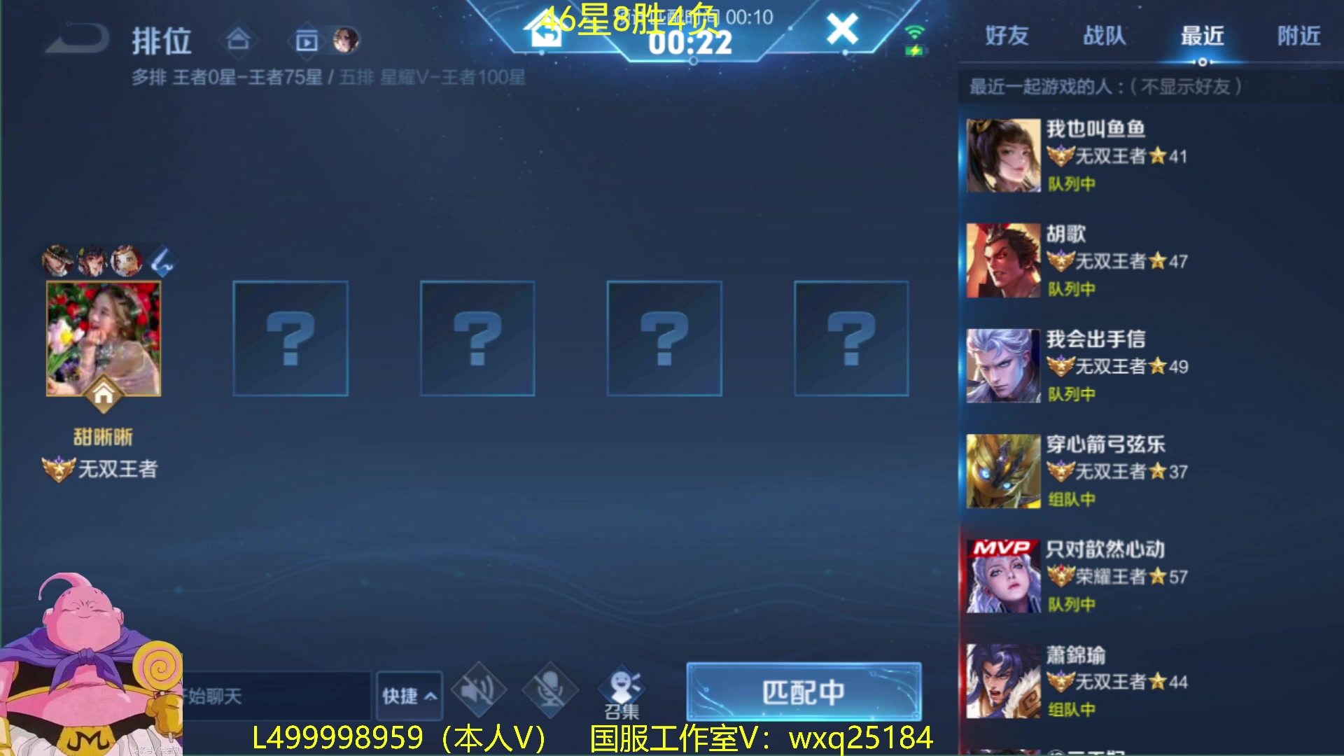 【2023-02-23 10点场】大魔王夏天天丶：版本T0射手从零单排高胜率上荣耀教学！