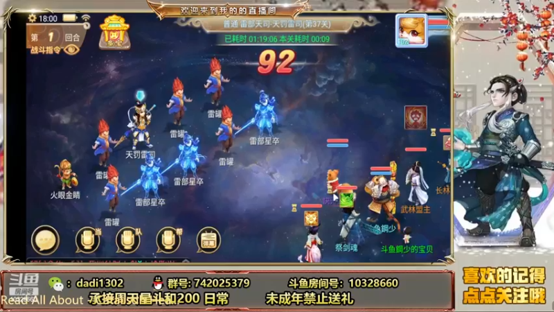 【2023-02-20 18点场】鋼少：召唤比斗擂台赛，都打了吗？