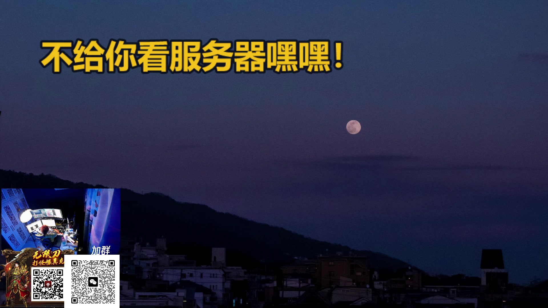 【2023-02-23 21点场】斯祥丶：官服开荒~！！！