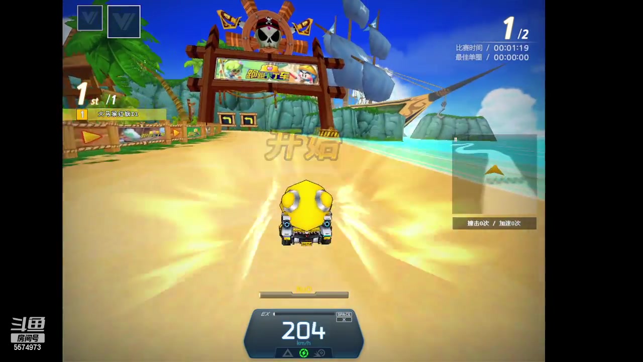 【2023-02-23 14点场】AMGXX：练车！！！！ 5574973
