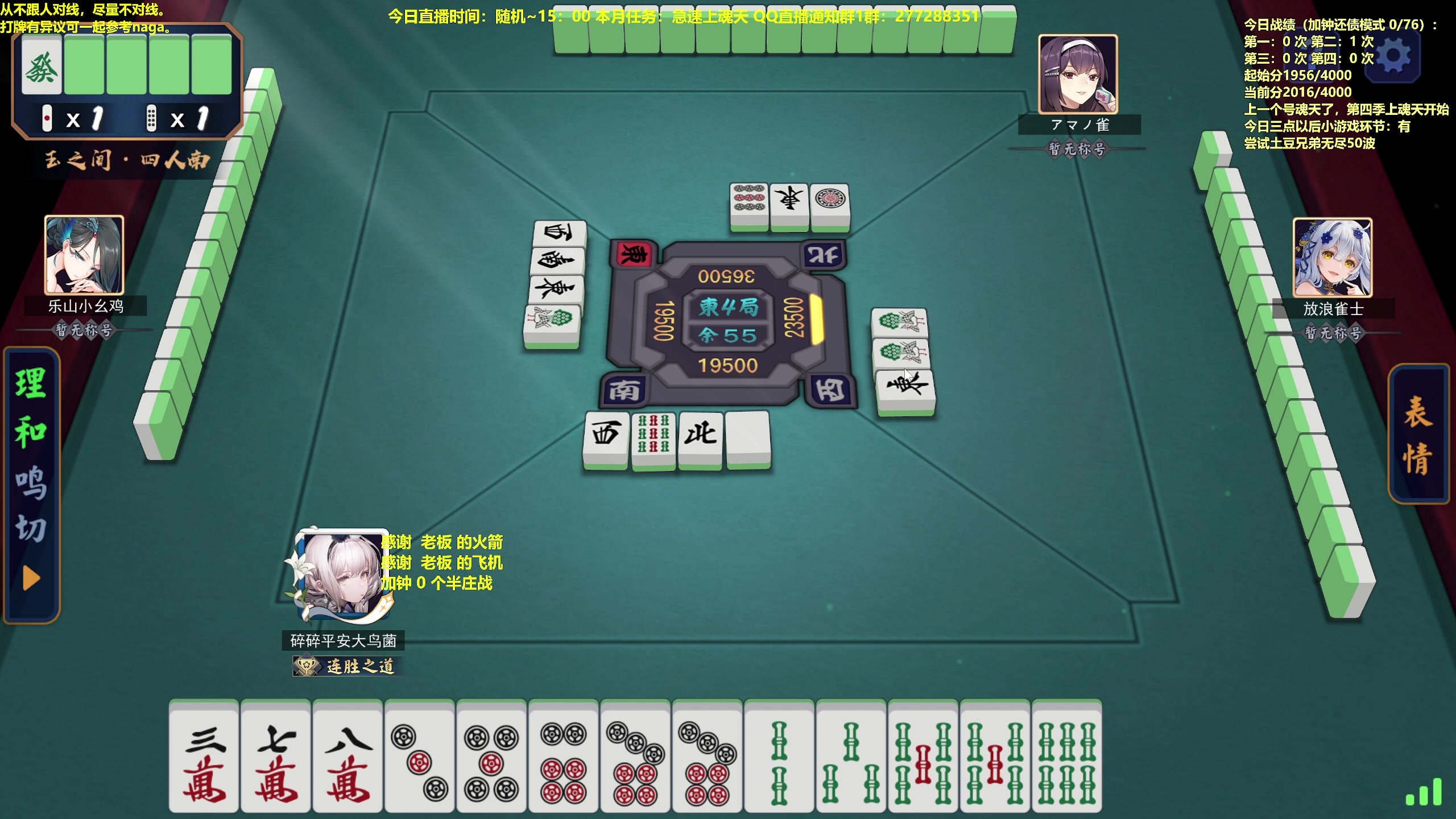 【2023-02-22 13点场】平平无奇安澜君：安澜雀魂：来了 来了 今日黄金双倍