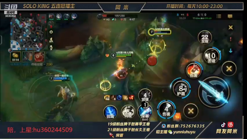 【2023-02-23 13点场】网友阿米：牛马局打野教学