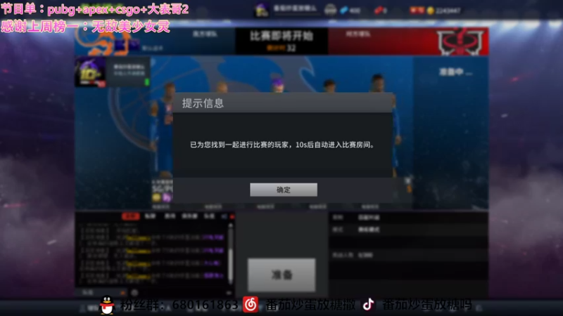 【2023-02-23 05点场】番茄炒蛋放糖吗：新年快乐～大家一起兔飞猛进！！！