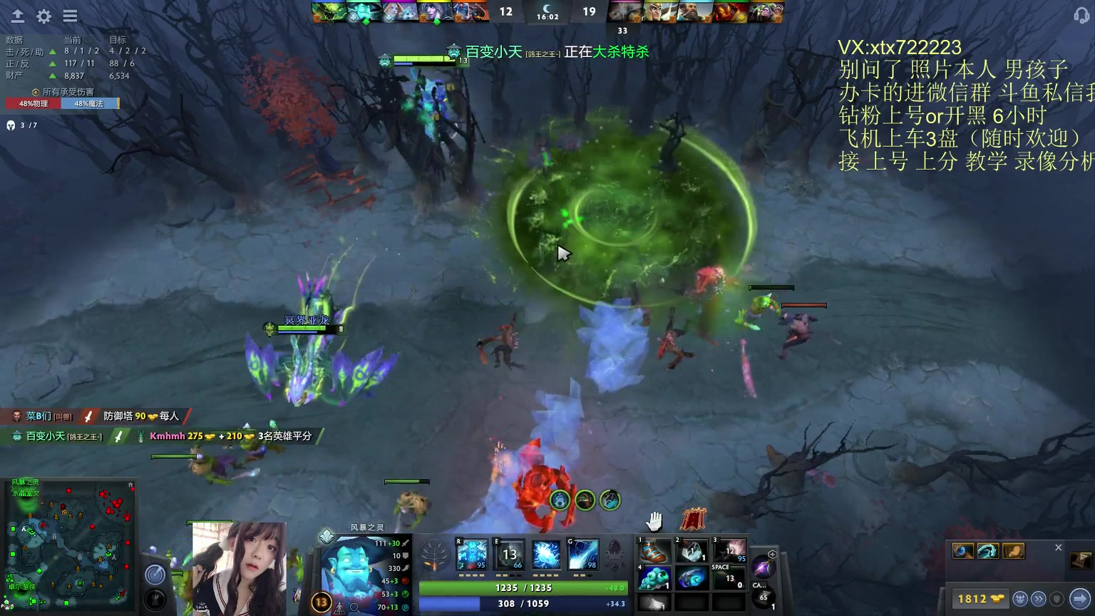 【2023-02-23 04点场】天了个天610：回来了~开启高强度dota