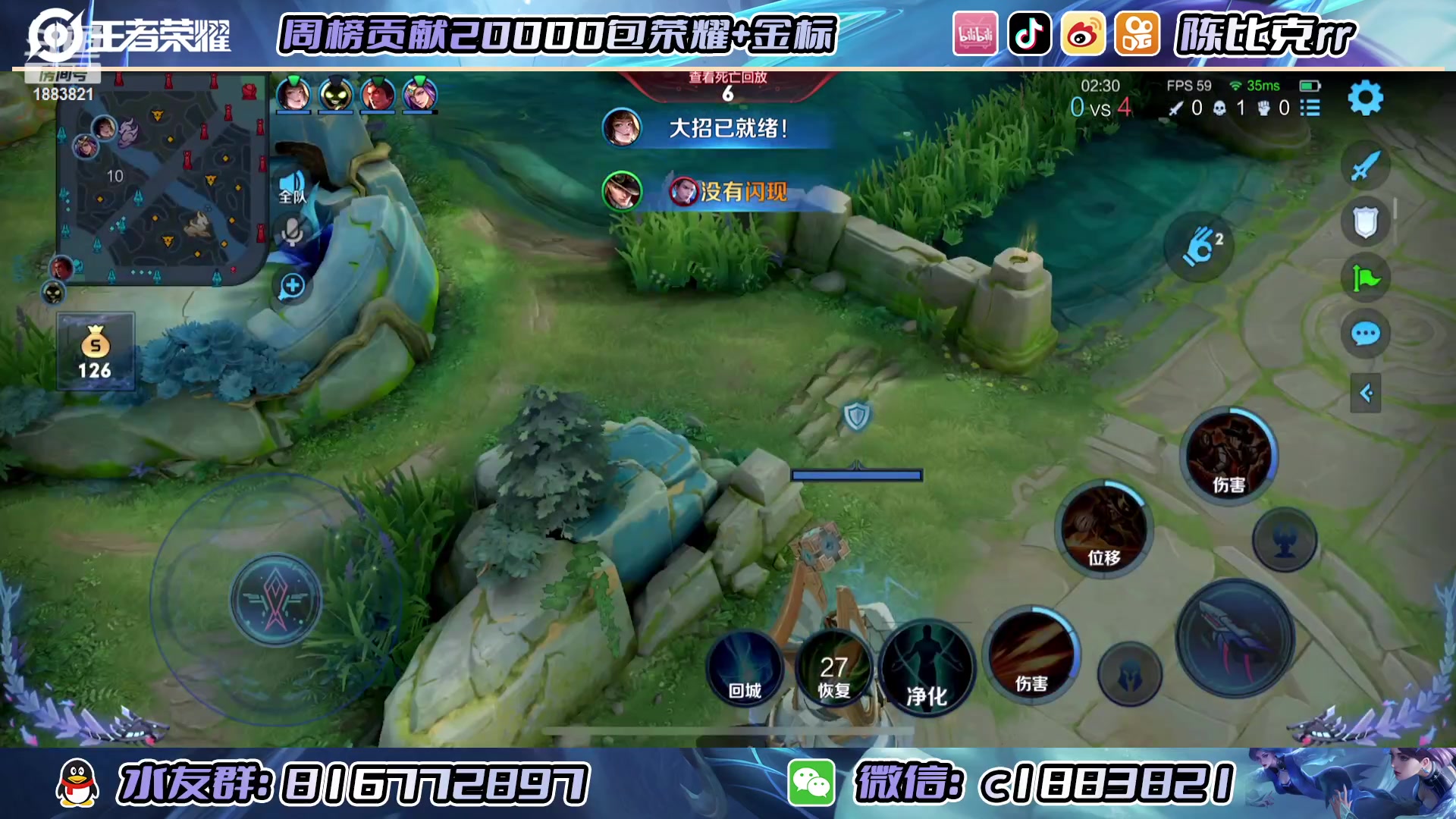 【2023-02-23 14点场】陈比克rr：新人直播，第一天 1883821