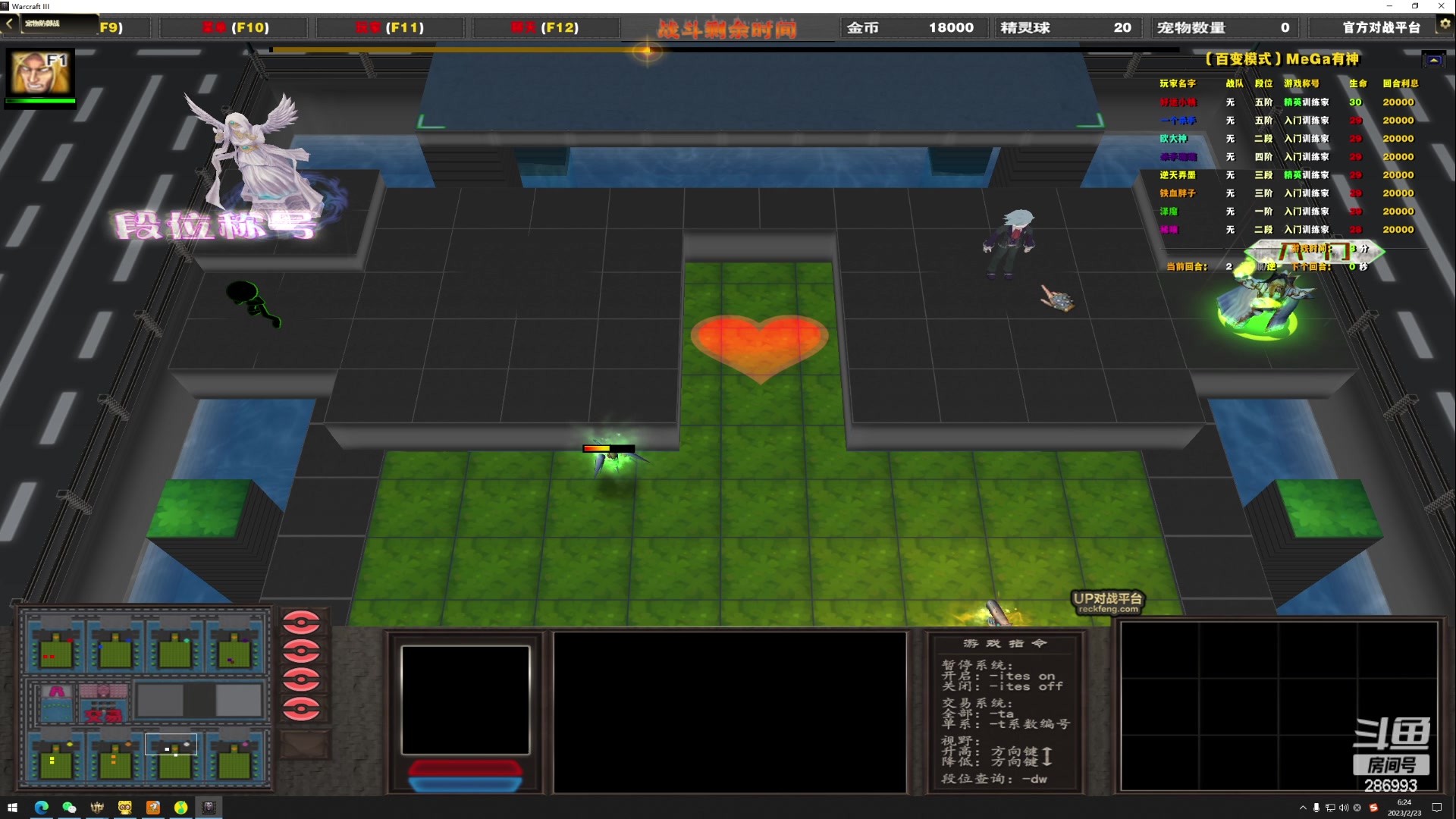 【2023-02-23 05点场】卑微小泽丶：泽：维护播会儿RPG