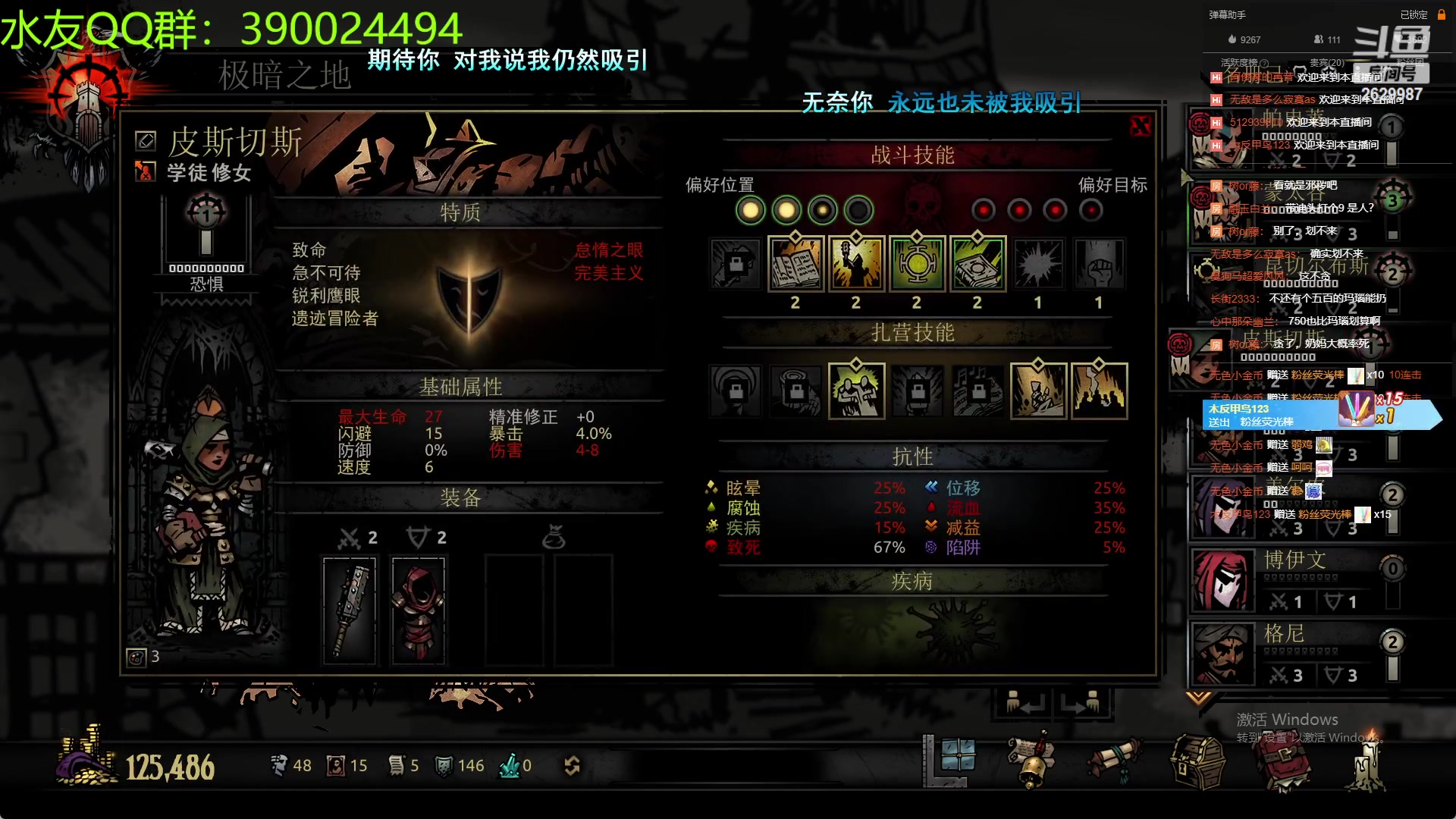 【2023-02-23 01点场】下人灰：在疯狂之后~翻车车老路路