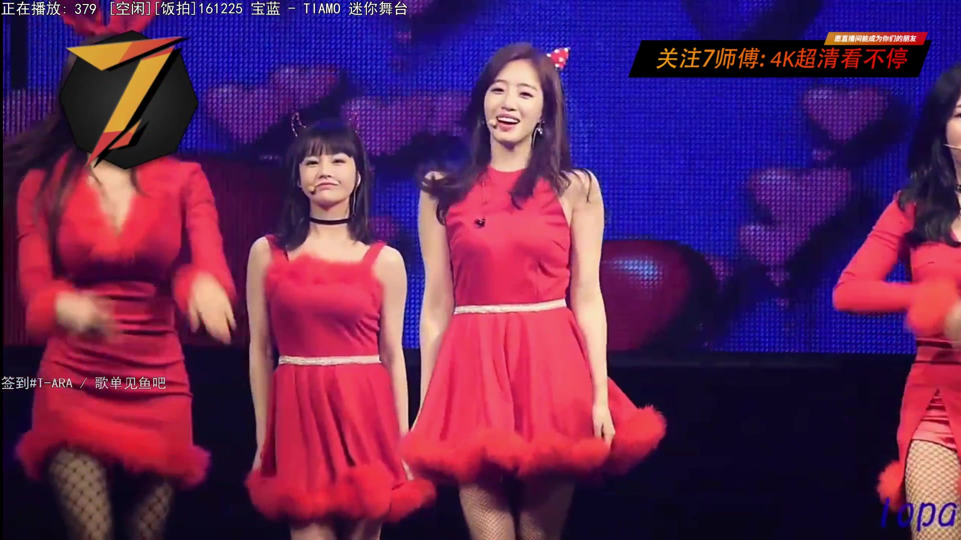 【2023-02-23 04点场】7师傅：清晨醒脑！T-ARA根本停不下来！