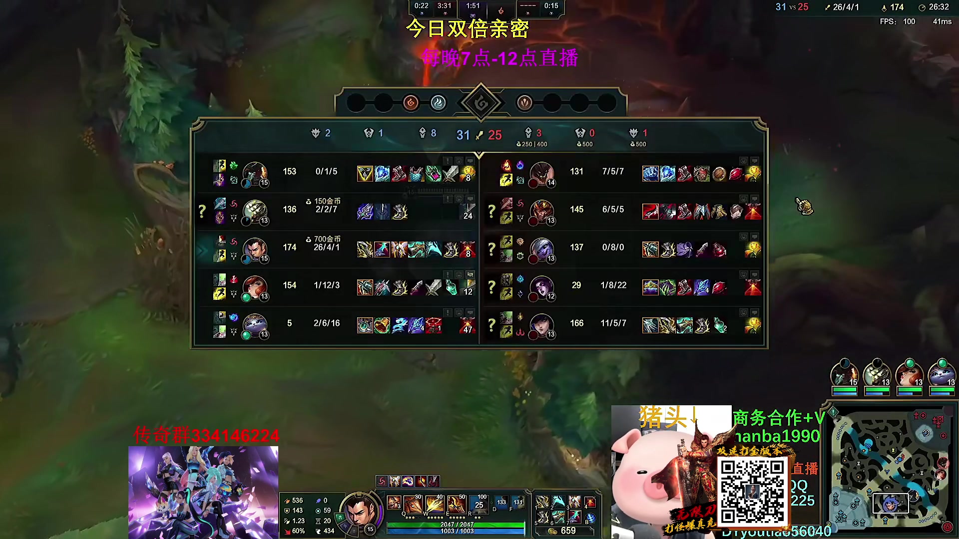【2023-02-23 00点场】主播油条：油条:提莫打野随便凯瑞一把