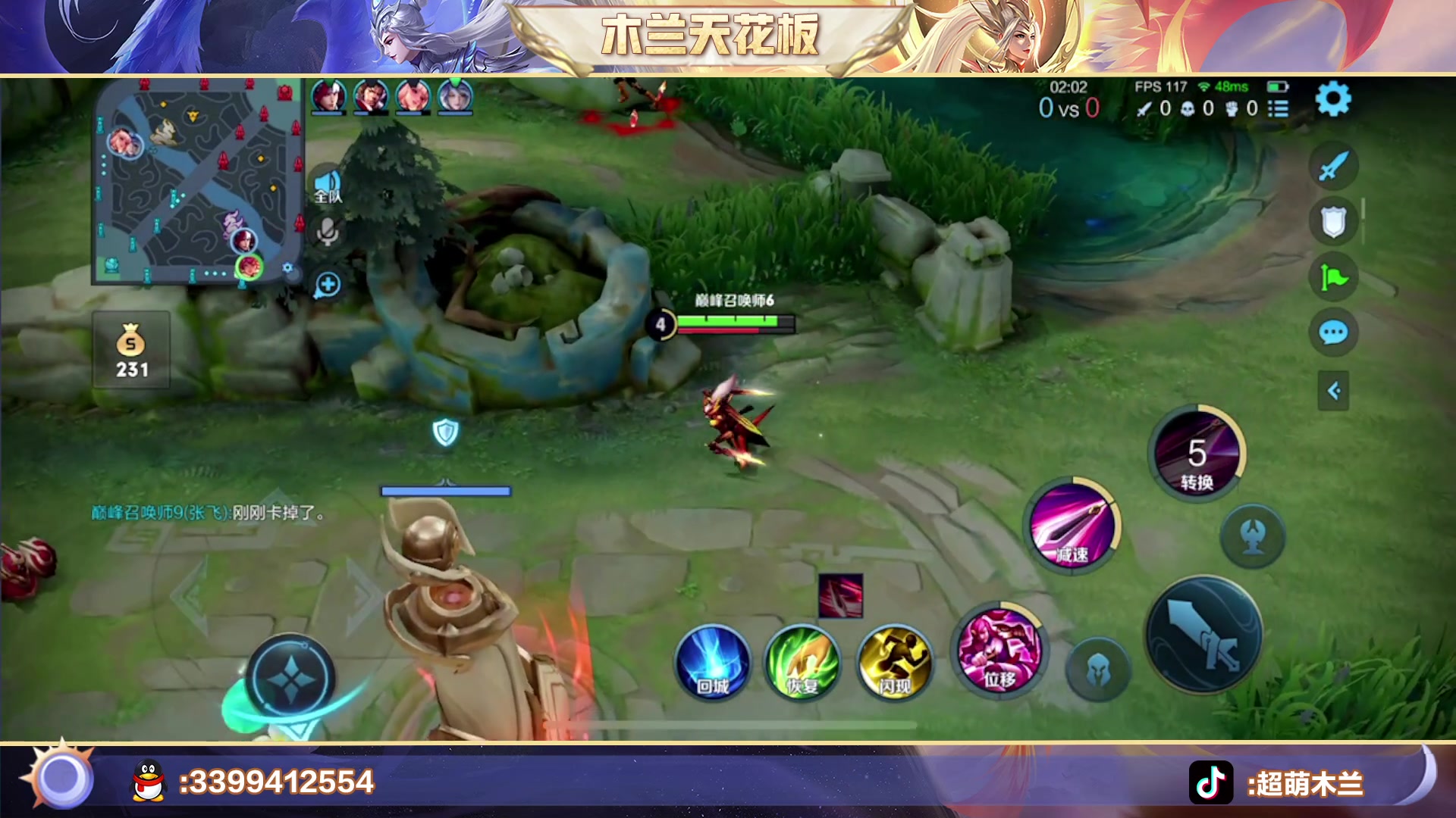 【2023-02-18 20点场】超萌木兰：百评木兰前十冲第一咯