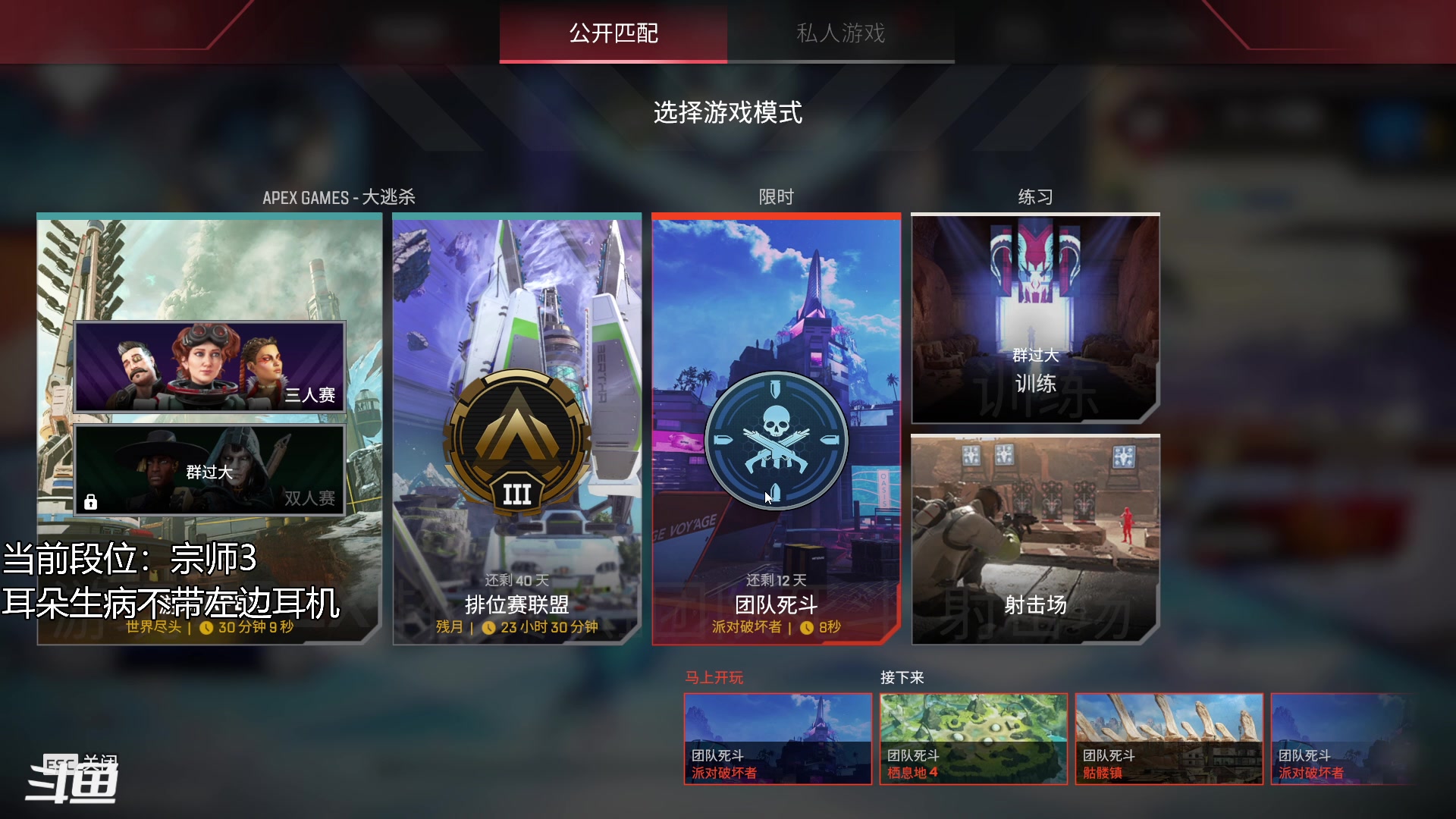【2023-02-23 02点场】冰MMMM：亚服宗师辅助