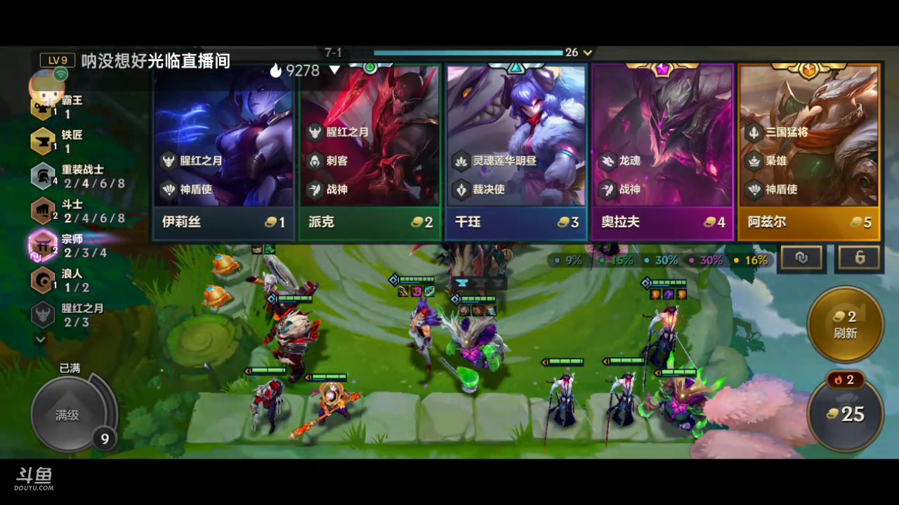 【2023-2-23 20点场】付阿茶:三星瑟提！！