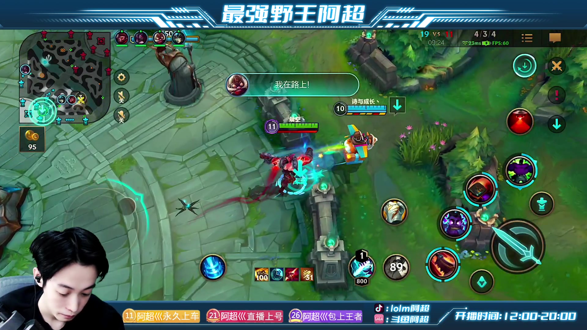 【2023-02-23 14点场】阿超cc丶：⭐阿超:免费上车 速来！