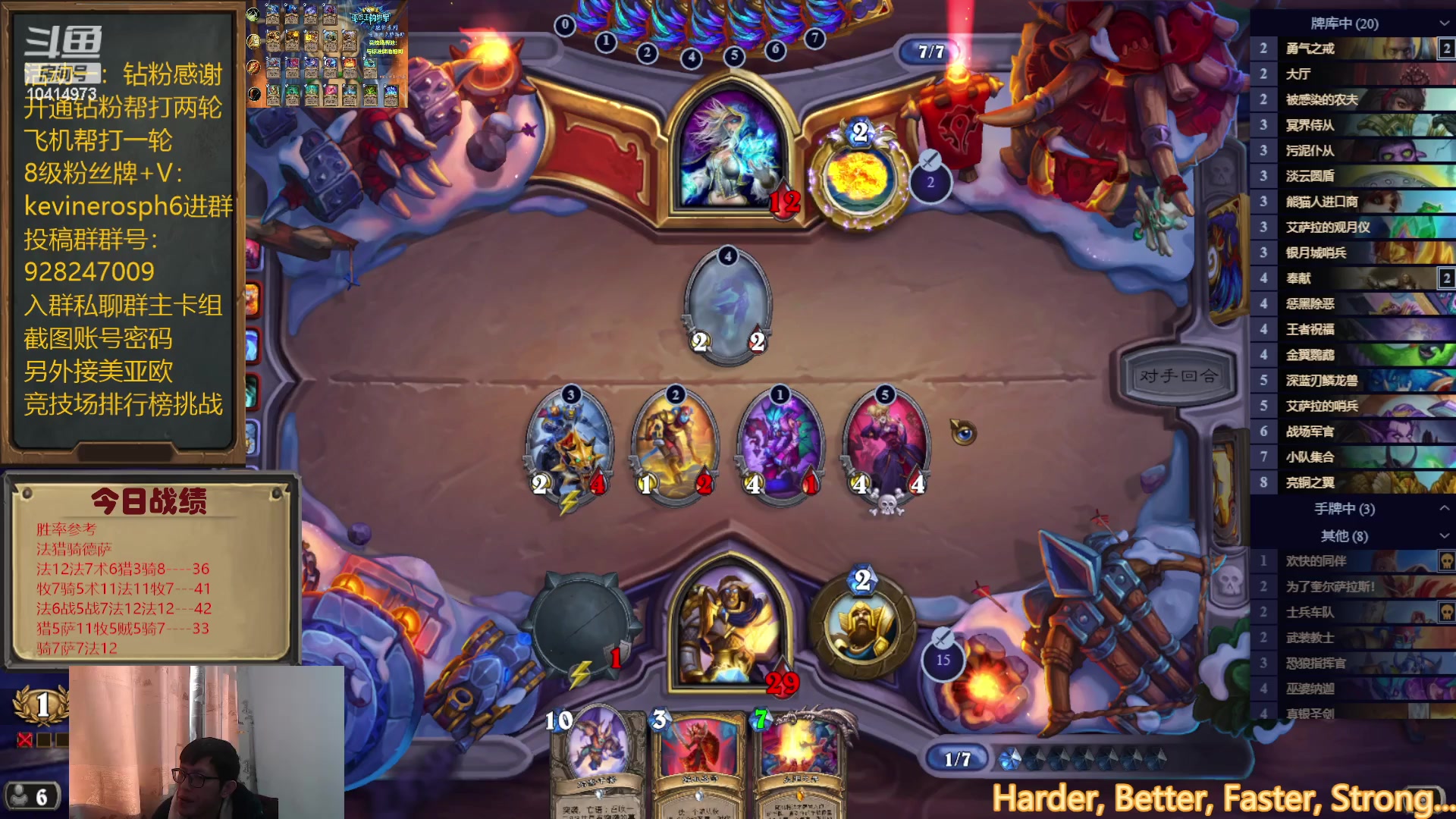 【2023-02-22 15点场】完美竞技古尔丹：亚服第一了，继续领跑