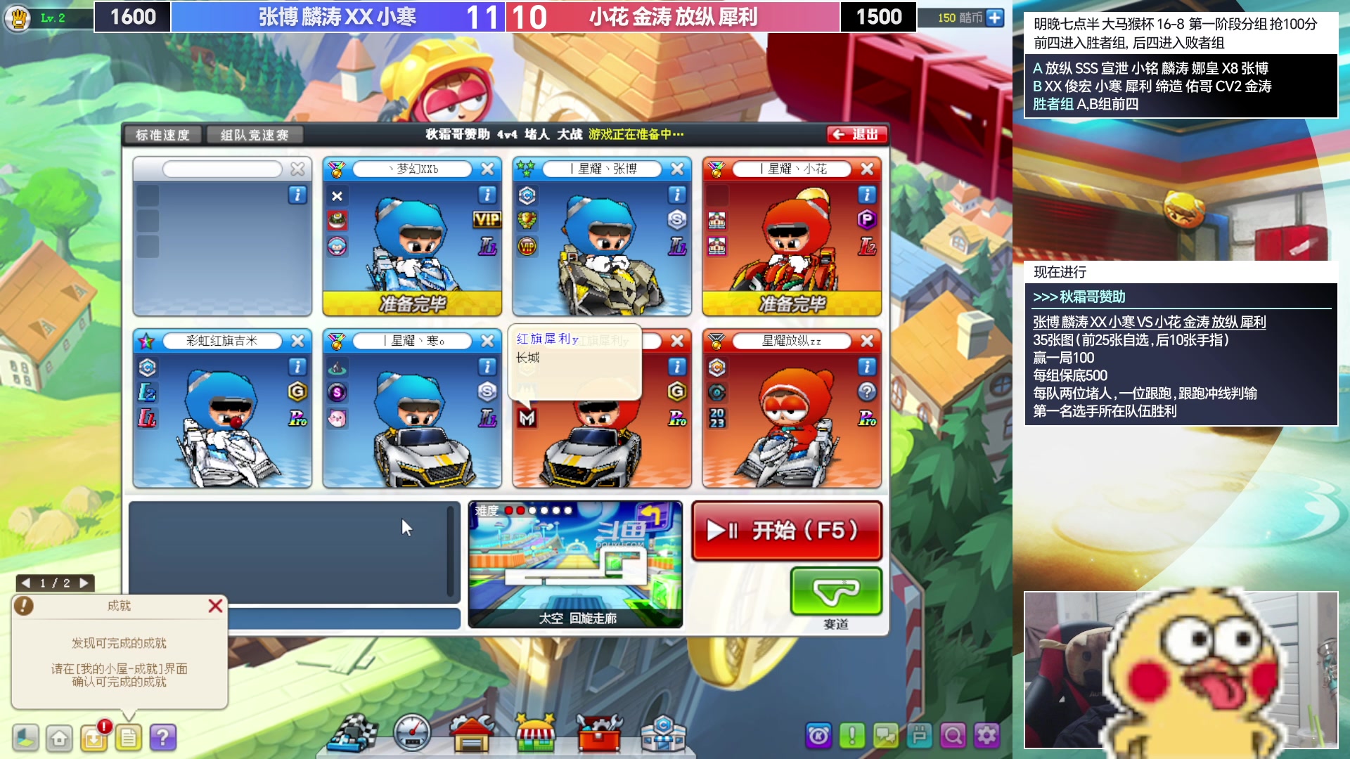【2023-02-22 23点场】TRY赛事联盟导师：【导师】大马猴杯32进16