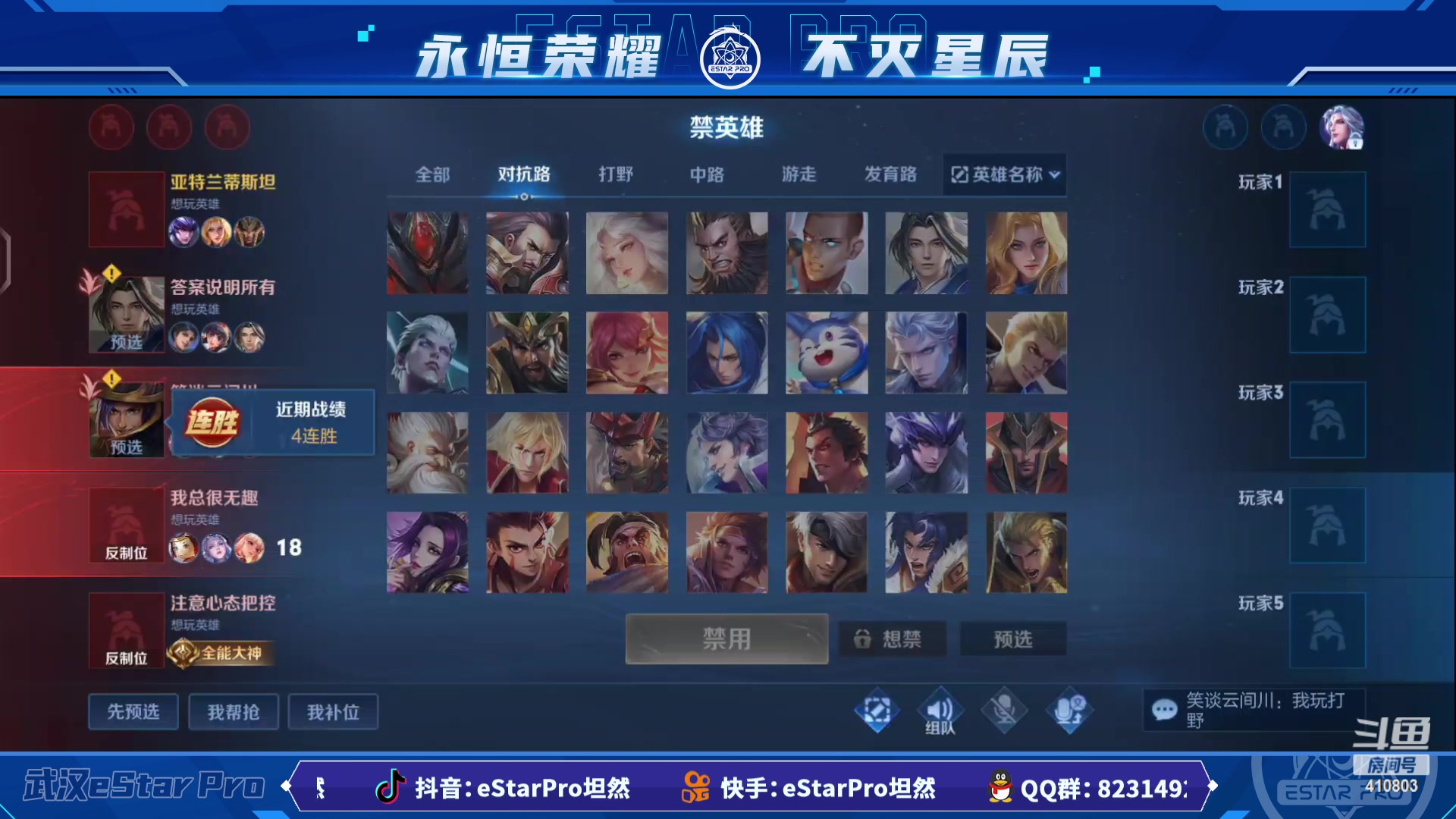 【2023-02-23 10点场】eStarPro坦然：打一会儿游戏~