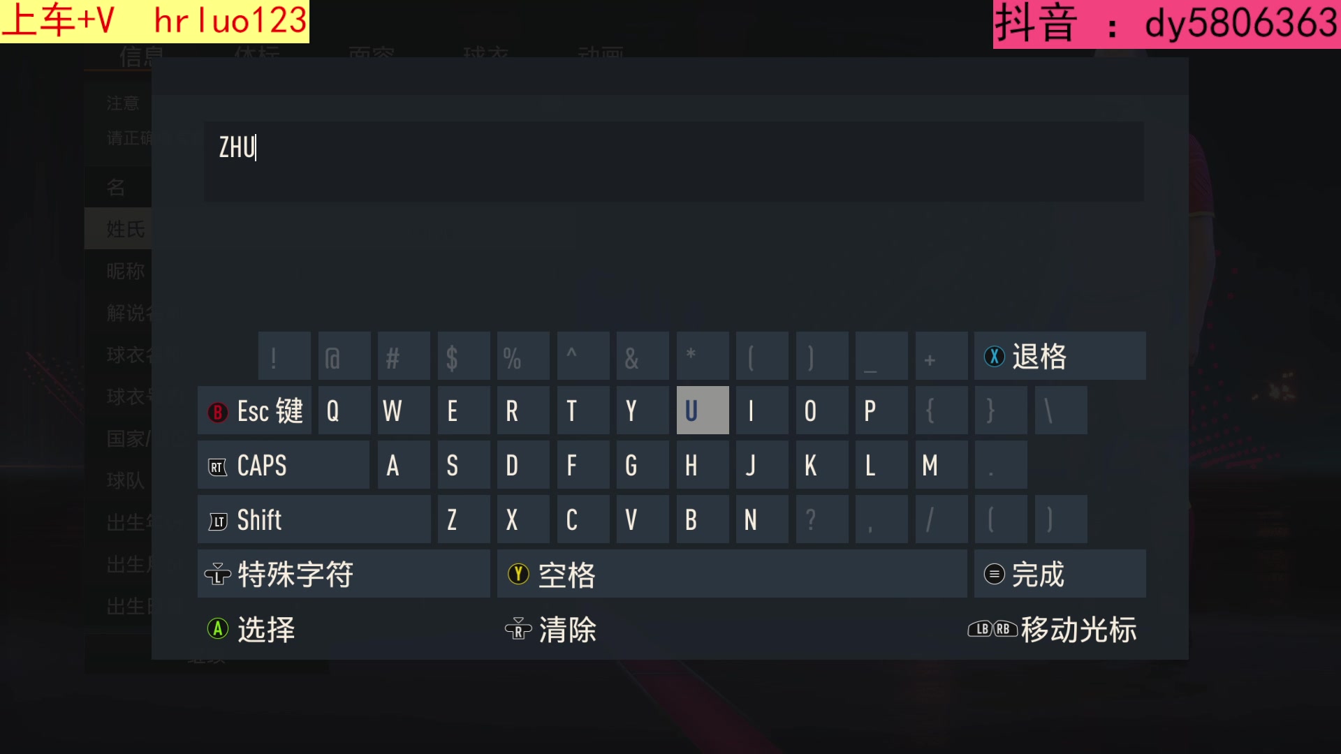 【2023-02-22 00点场】91斧王娱乐NBA解说：FIFA23水友联盟 启动！