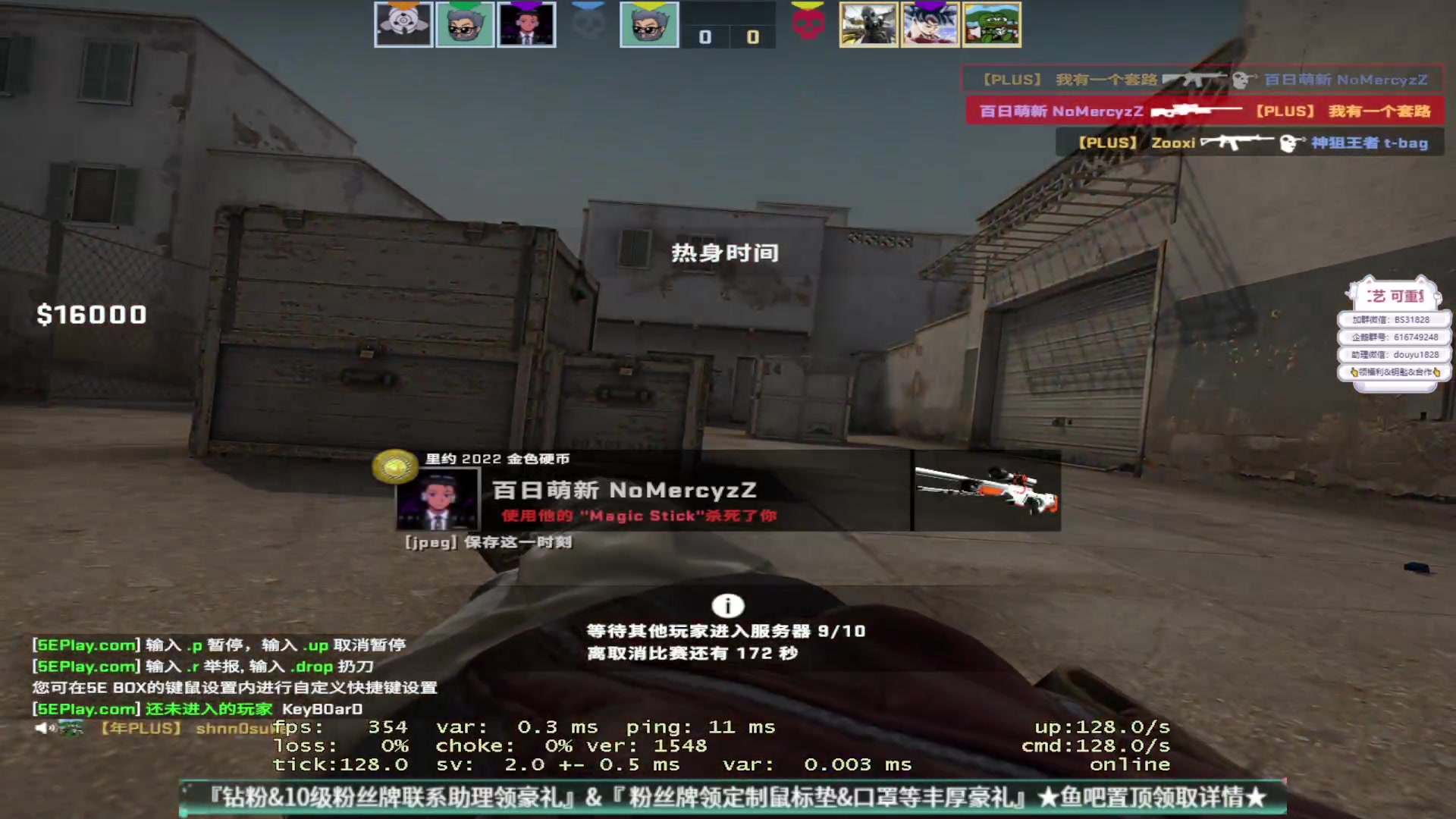 【2023-02-23 13点场】CSGO百岁三：4点亚洲杯 看看Tyloo