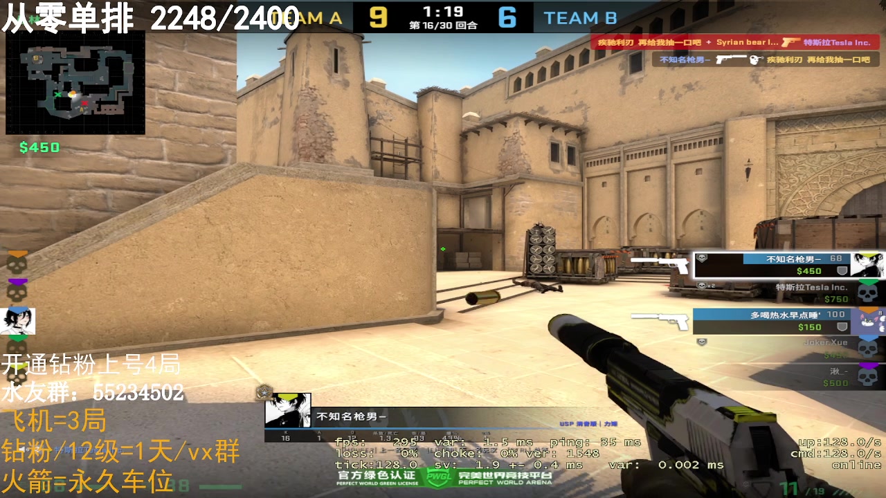 【2023-02-21 05点场】CSGO沉默男孩：【沉默】认认真真勤勤恳恳