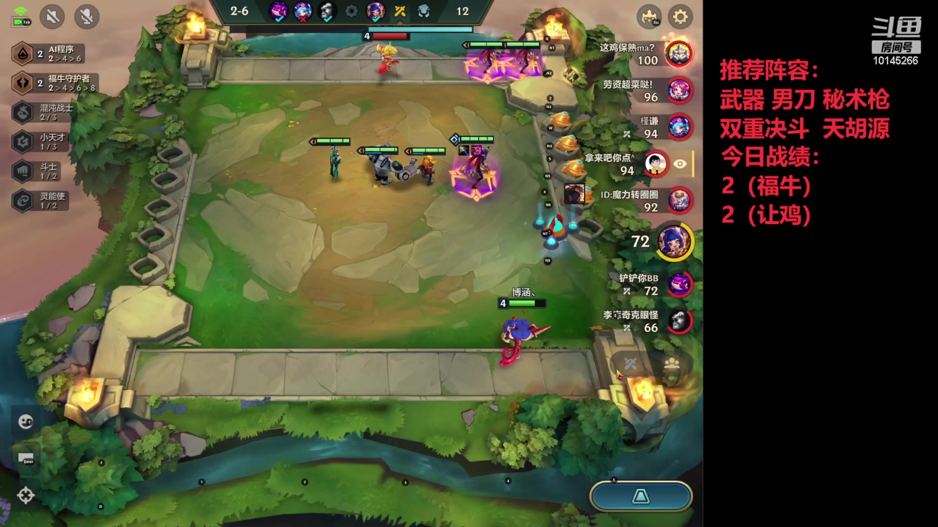 【2023-02-22 21点场】一舀鱼糕：v区千分局开冲！！！