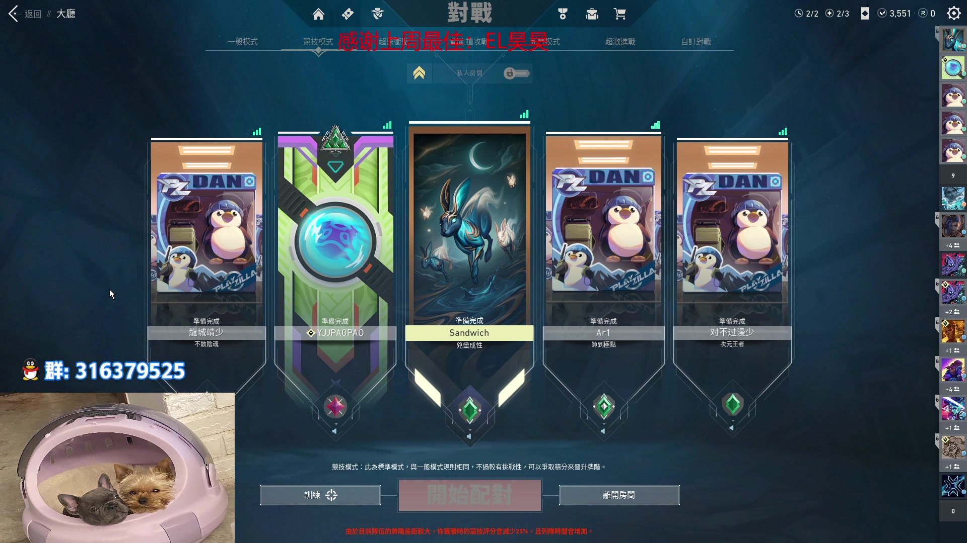 【2023-02-22 18点场】瓦罗兰特啊杰：【啊杰】：版本答案M4 但是我选择AK