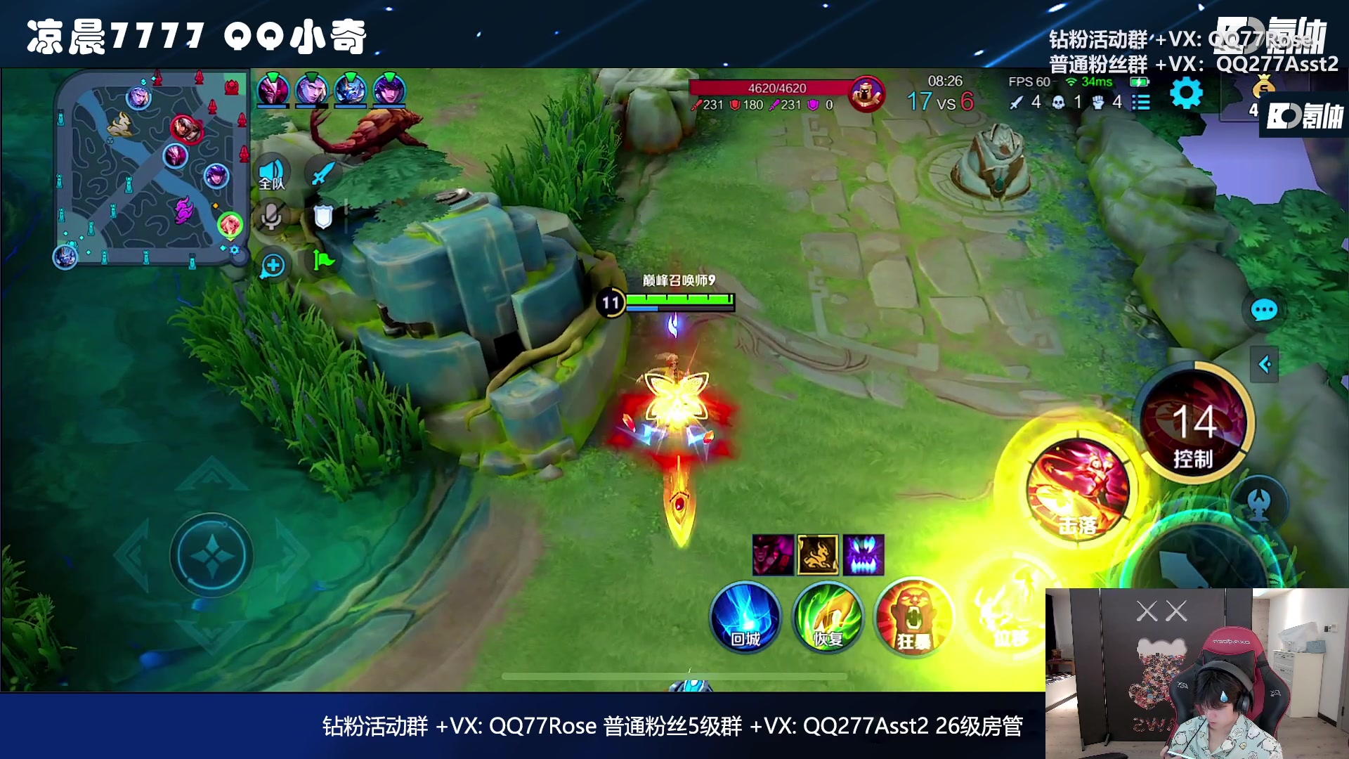 【2023-02-23 20点场】凉晨7777：三年之期已到，QQ小奇回来了