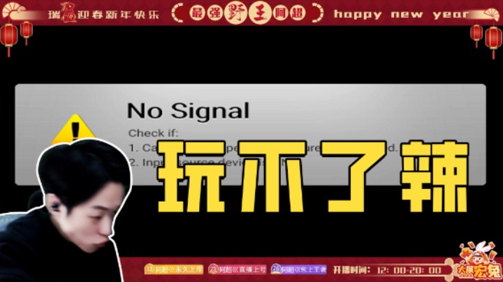 这剑魔打得太憋屈了