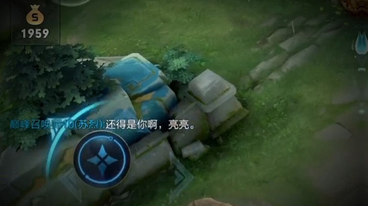 队友靠不住！北笙：没关系我带飞！