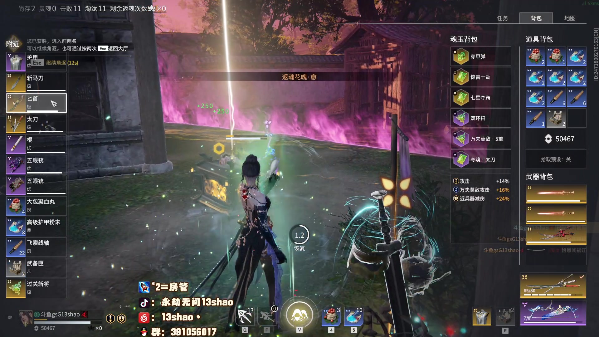 【2023-02-22 21点场】13shao丶：(13shao)  打打修罗小鱼