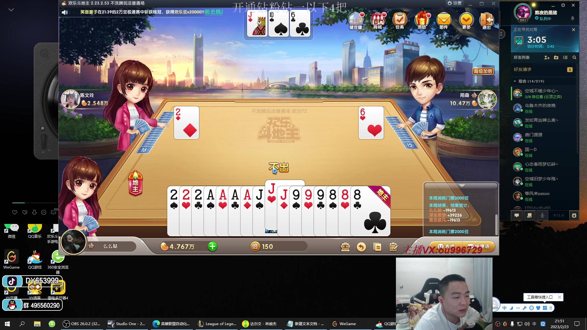 【2023-02-23 21点场】暗夜猎手光头强：第一vn：小代克星！！！