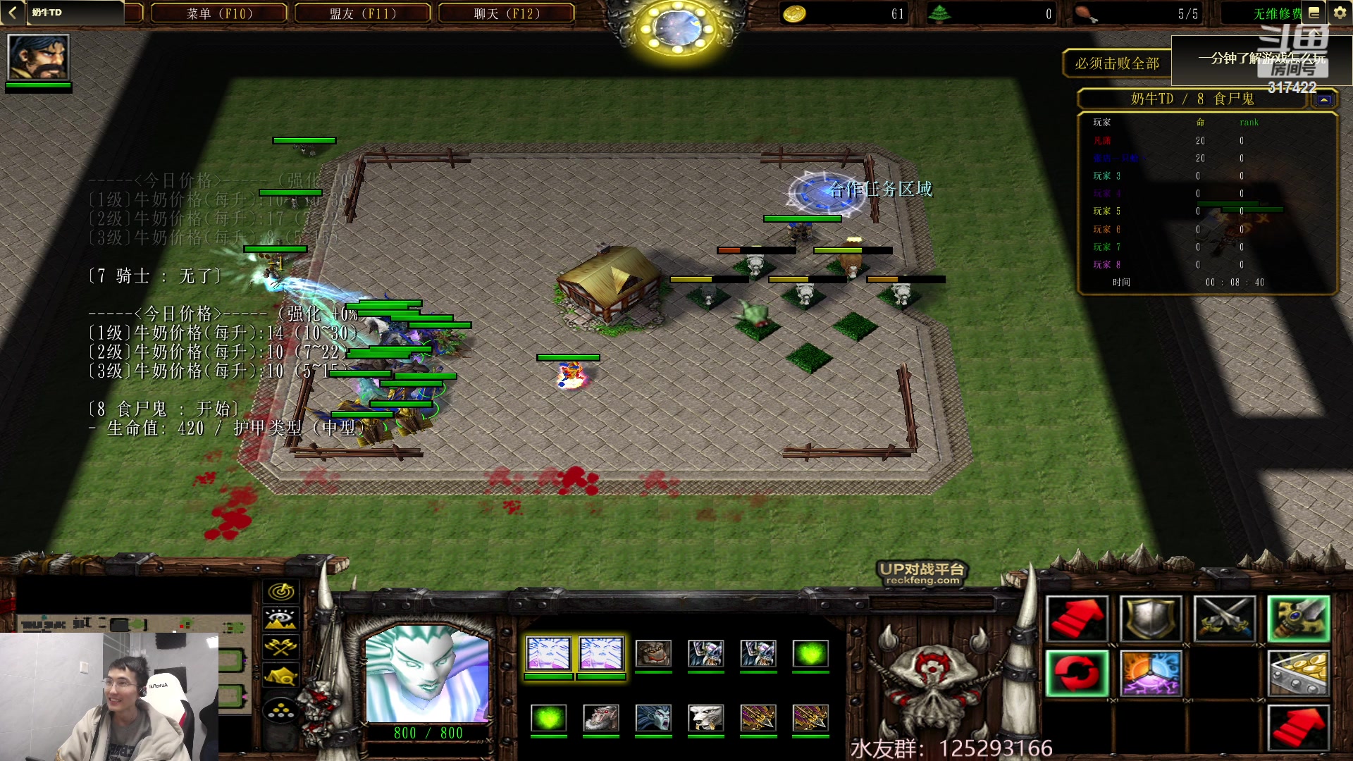 【2023-02-23 13点场】驴酱的冯雨大王：冯雨大王：保持理智，热爱生活！