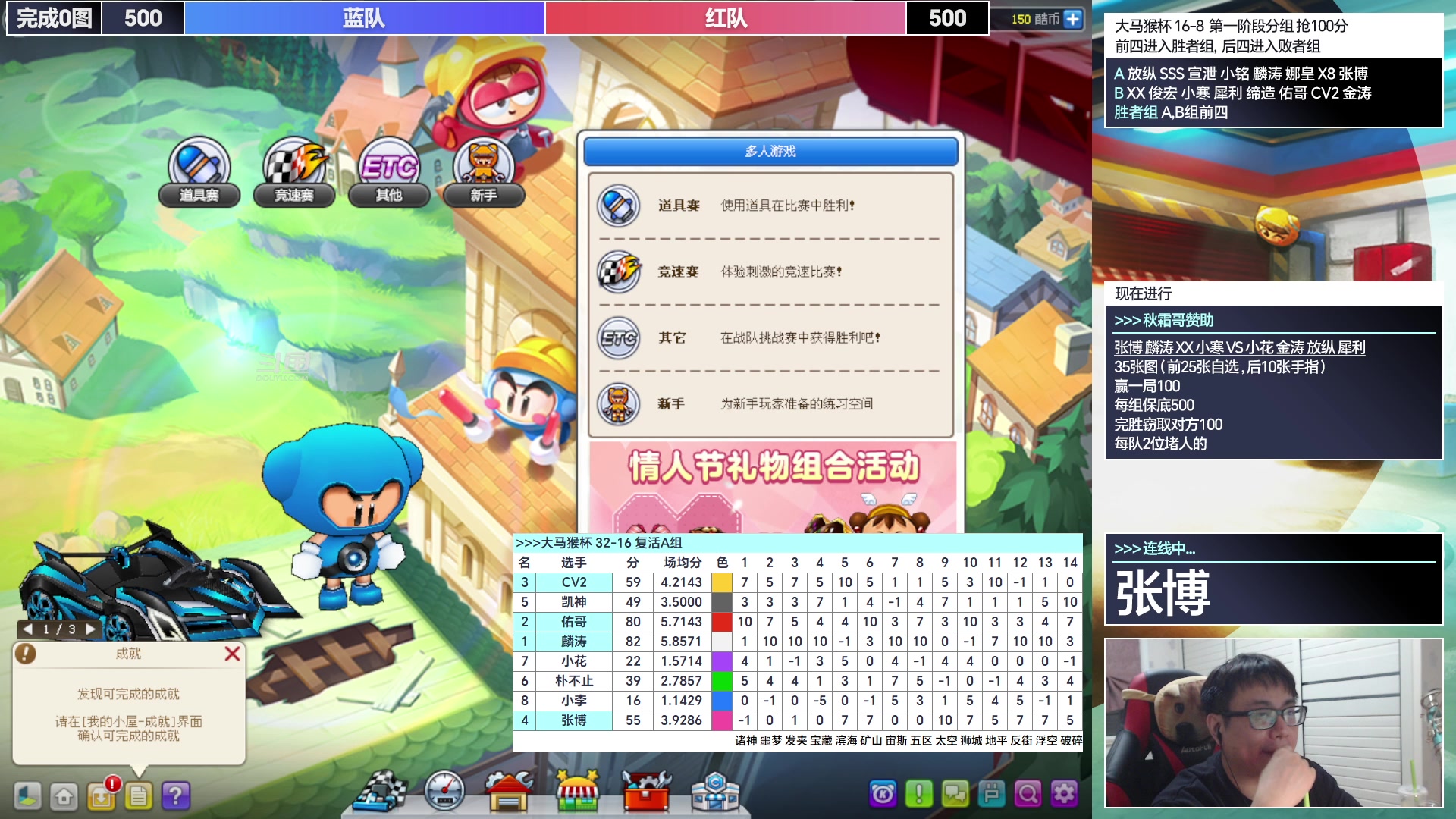 【2023-02-22 21点场】TRY赛事联盟导师：【导师】大马猴杯32进16