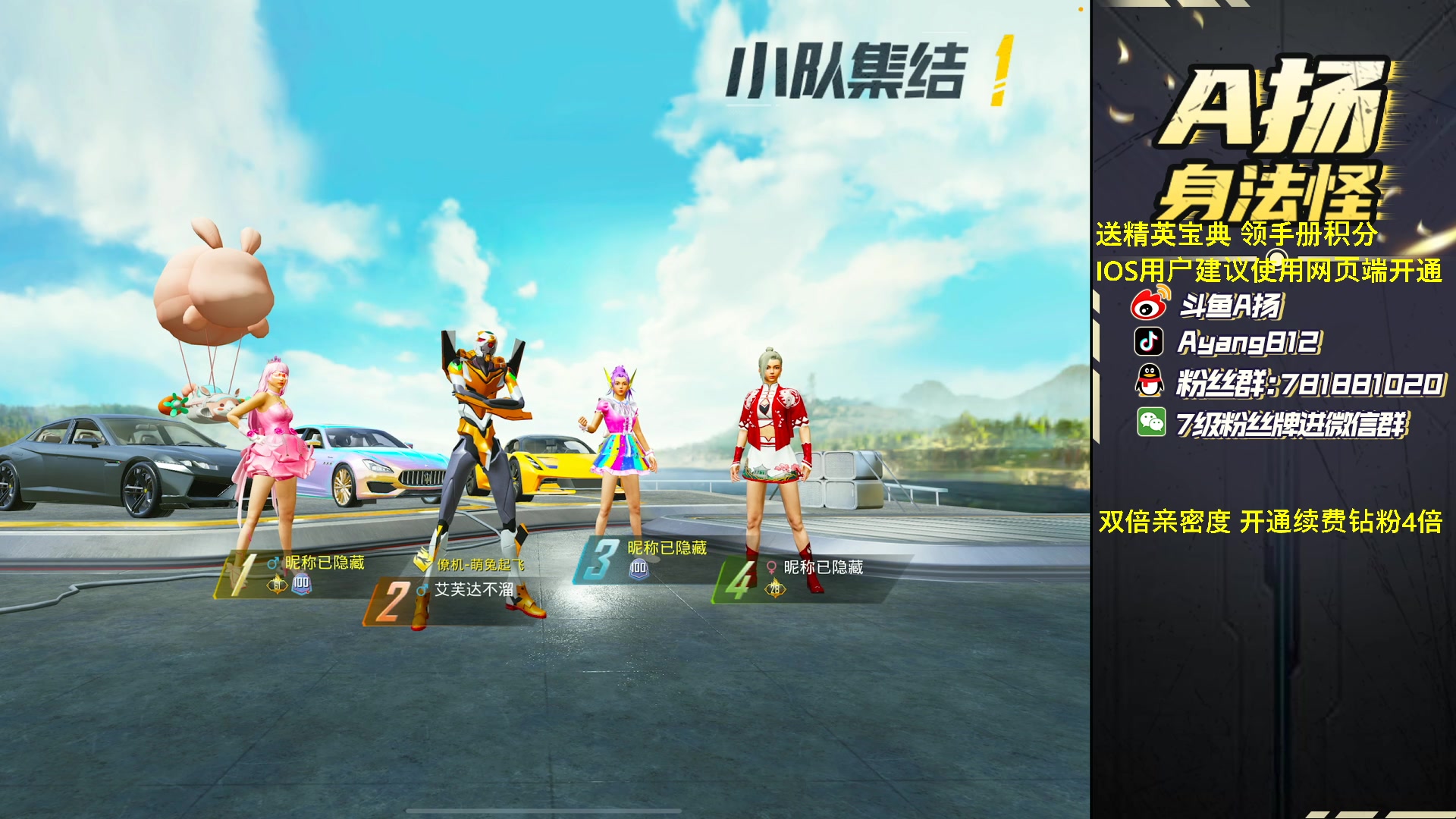 【2023-02-22 21点场】A扬丷：《带路人的神》