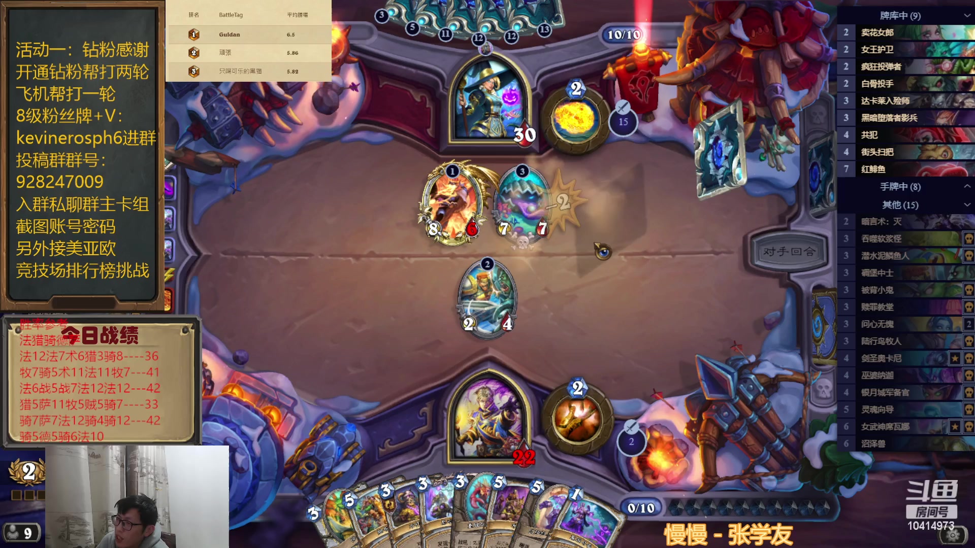 【2023-02-23 17点场】完美竞技古尔丹：亚服第一了，继续领跑