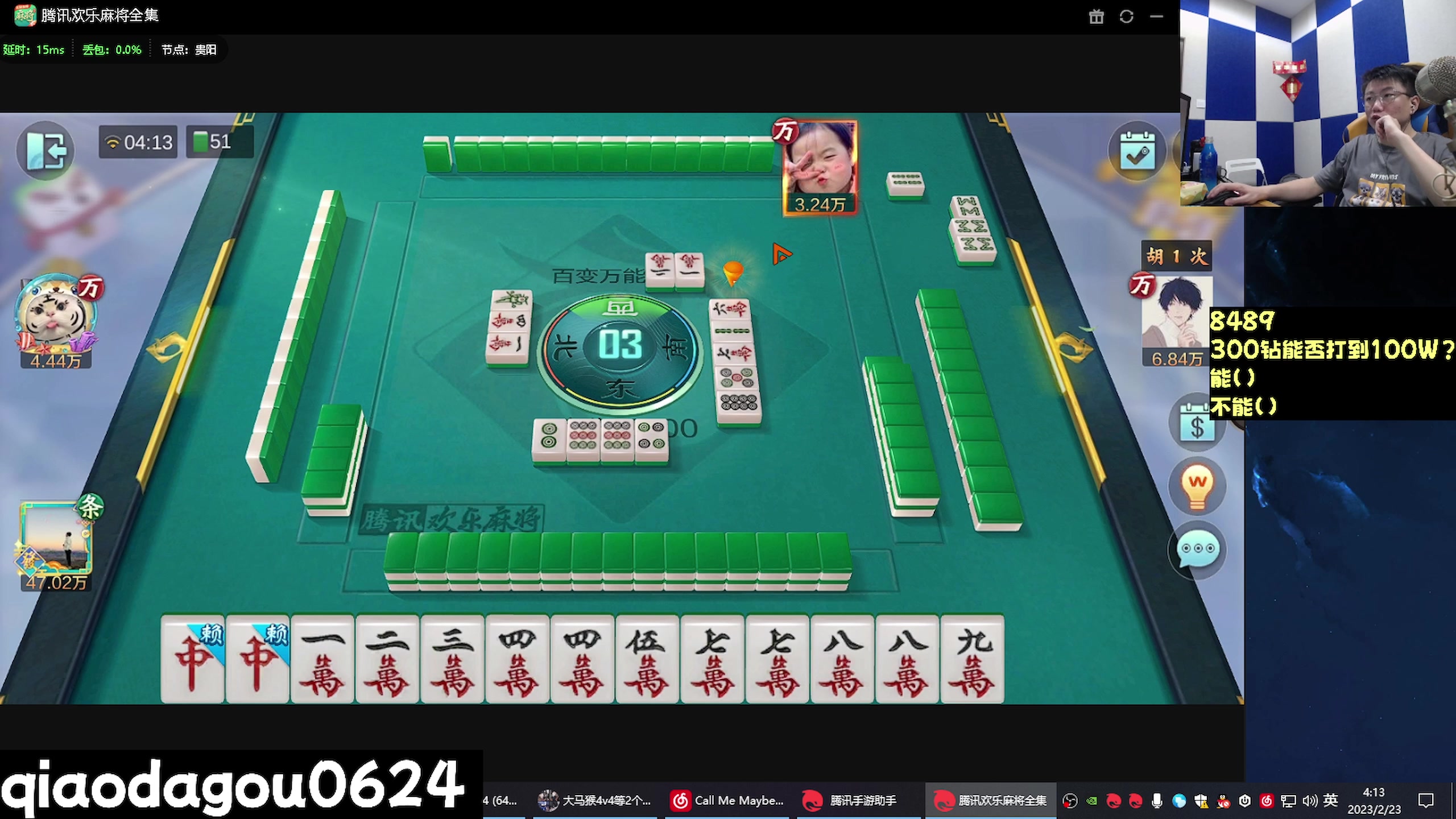 【2023-02-23 03点场】乔大狗理性消费：全球Popkart*32*强--乔大狗！