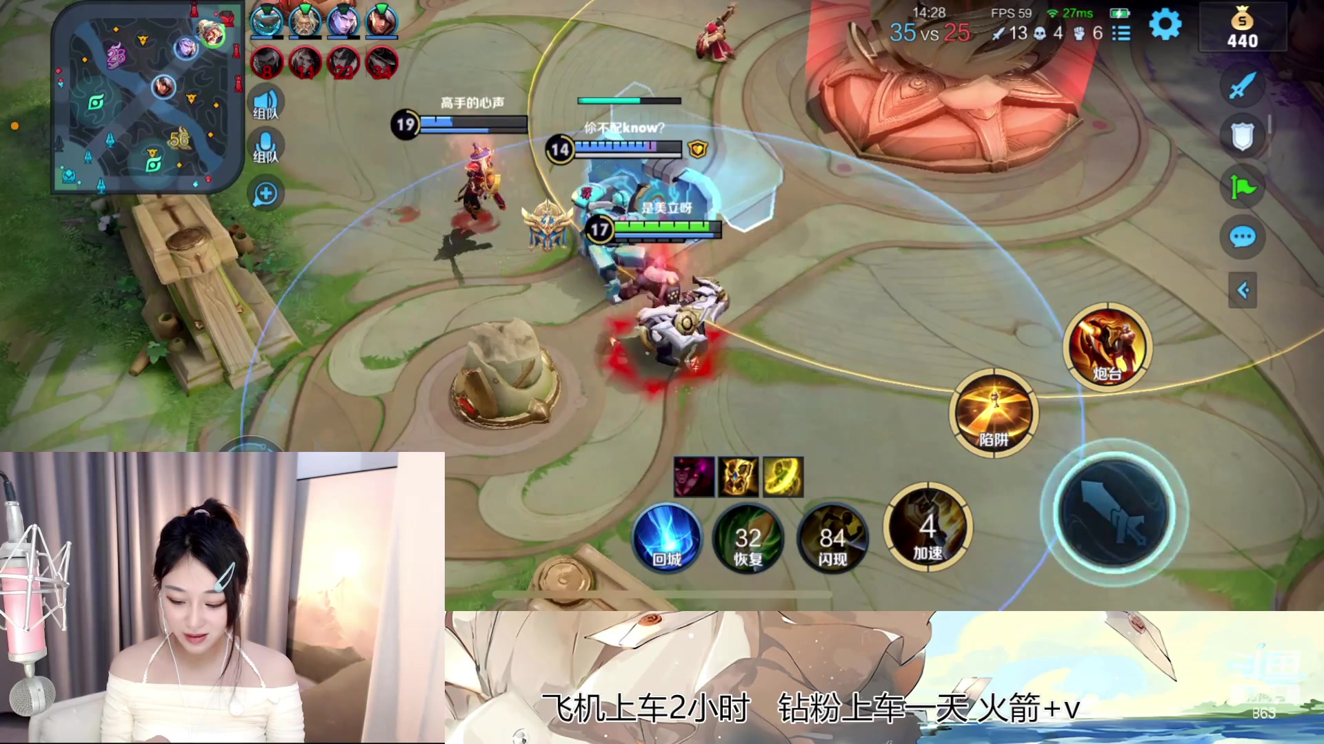 【2023-02-23 19点场】解说孙立人：射手小姐姐dededede