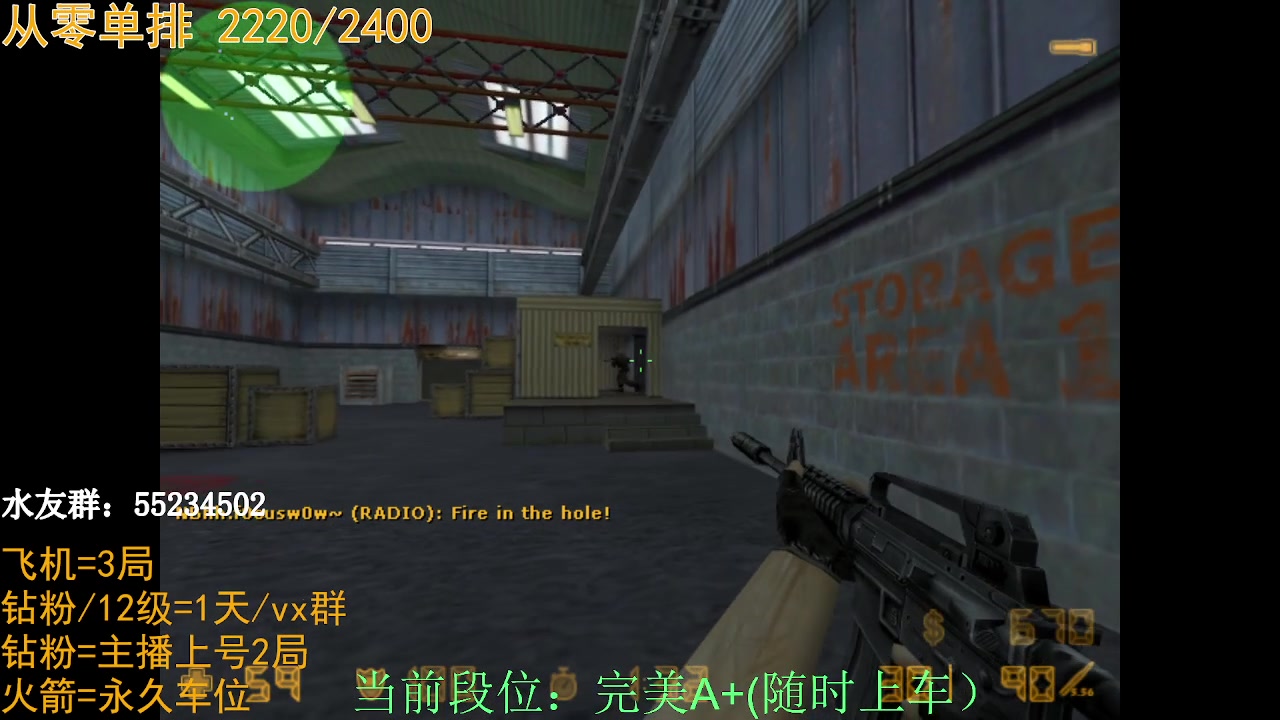【2023-02-17 19点场】CSGO沉默男孩：【沉默】认认真真勤勤恳恳