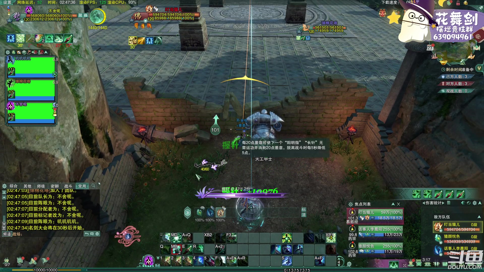 【2023-02-23 02点场】花舞剑：（双倍亲密）每天下午3点操作