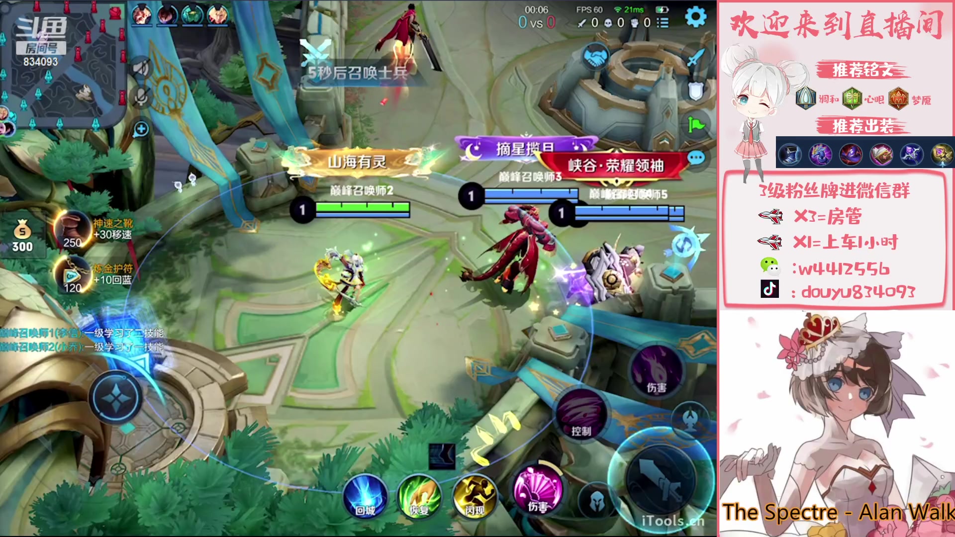 【2023-02-23 14点场】小飞Avery：国服小乔：刺客小乔排位教学