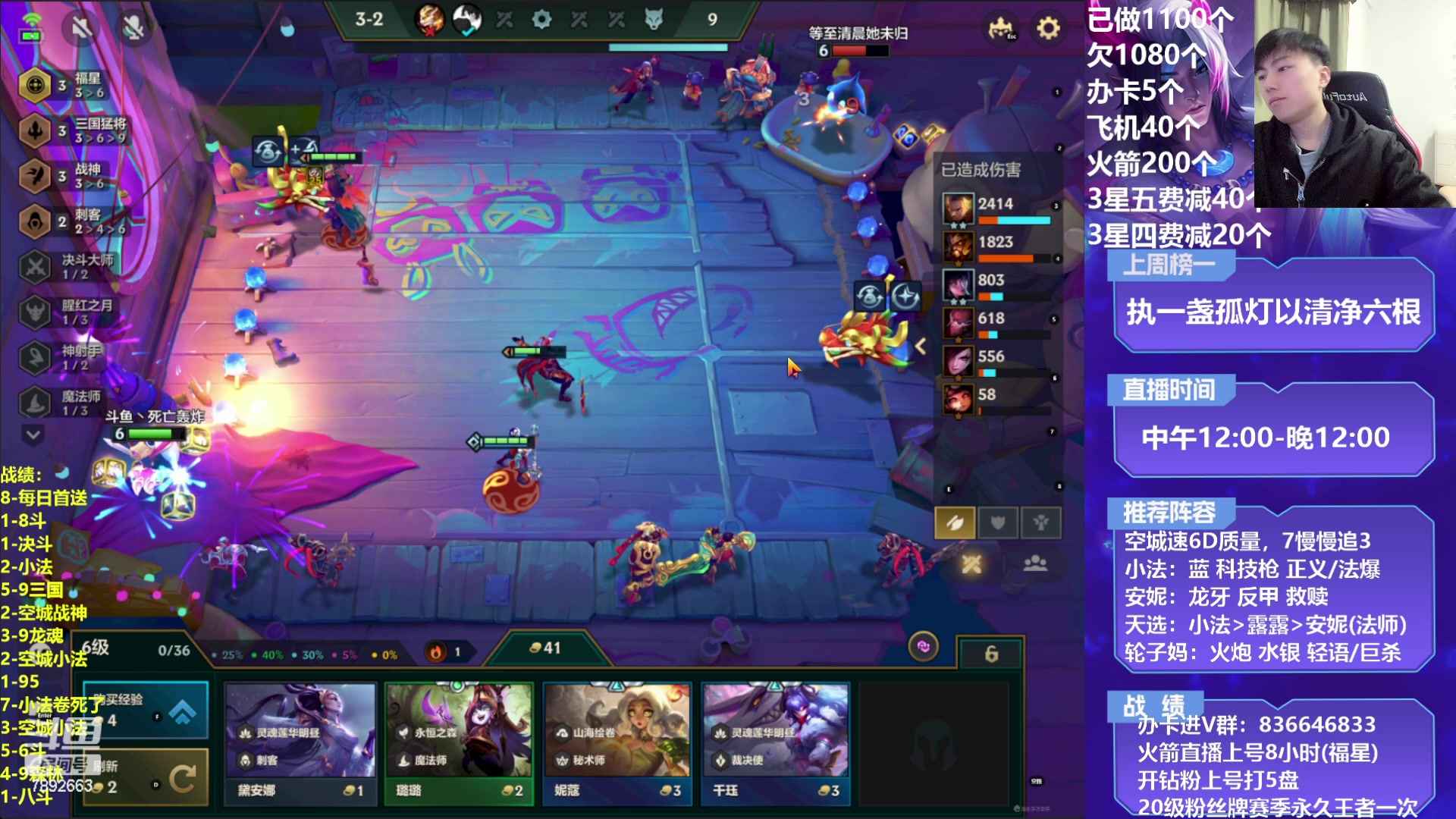 【2023-02-23 00点场】死亡轰炸DD：空城小法/三国教学！！