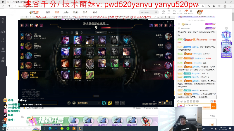 【英雄联盟】impOUO的精彩时刻 20230223 14点场