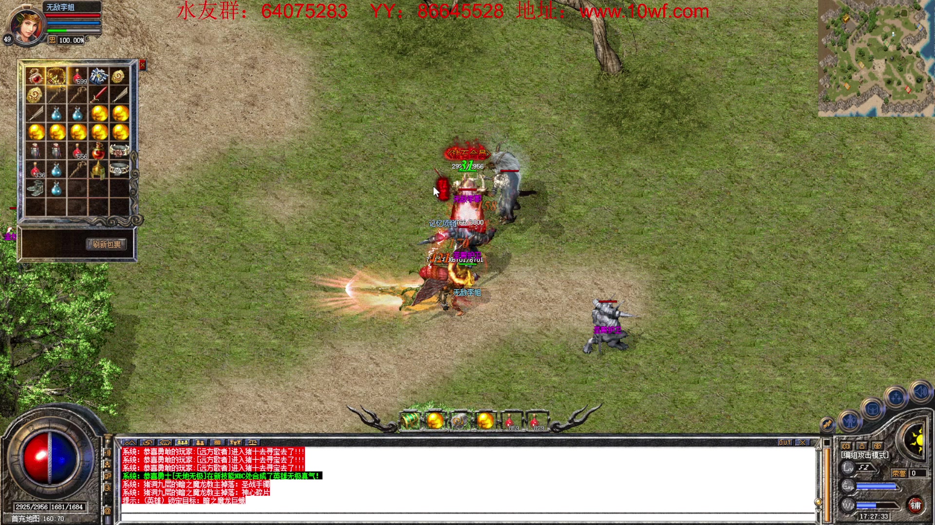 【2023-02-23 16点场】主播温州炮哥：传奇，新服测试搞起