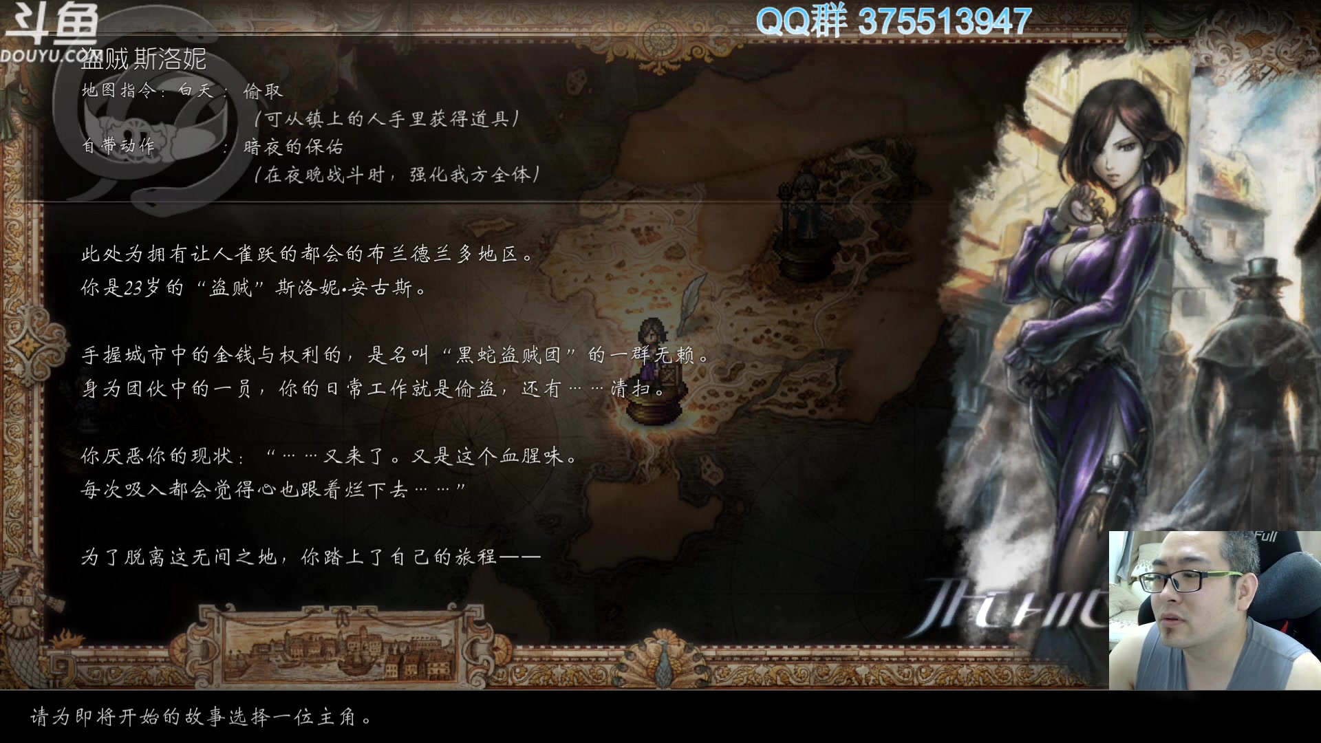 【2023-02-23 11点场】its宁玉今秋：八方旅人2 盗贼开荒