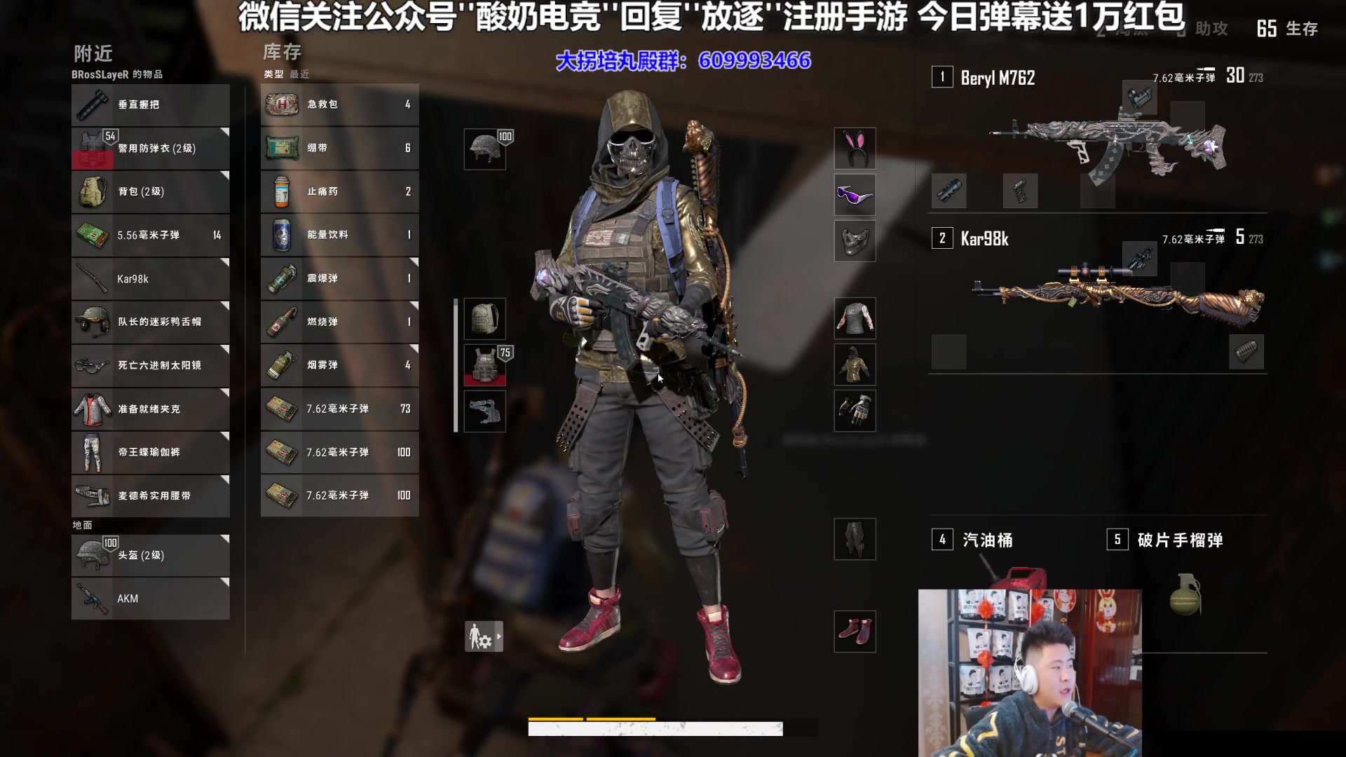 【2023-02-23 01点场】放逐大帝灬：诸位爷，里边请！