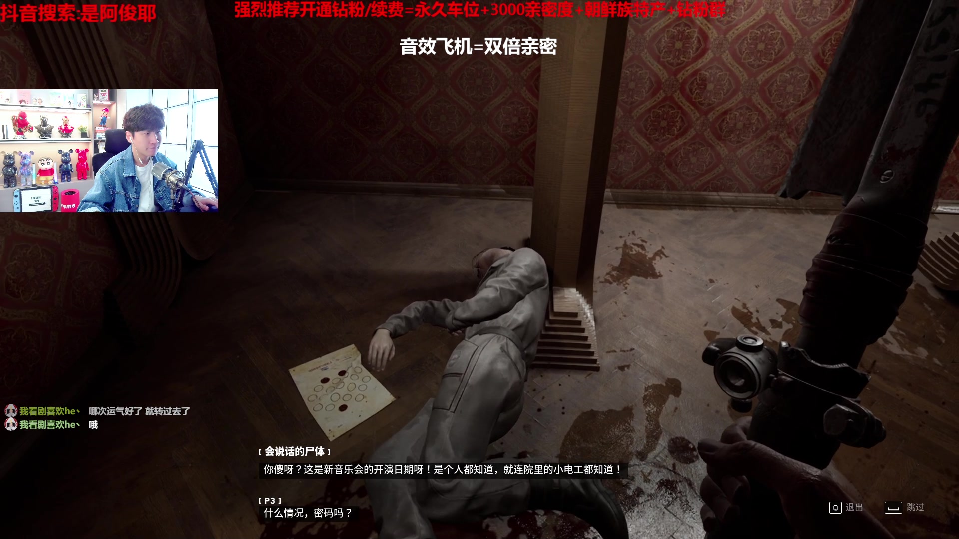 【2023-02-23 13点场】阿俊丶ll：【阿俊】斗鱼第一白给之王！