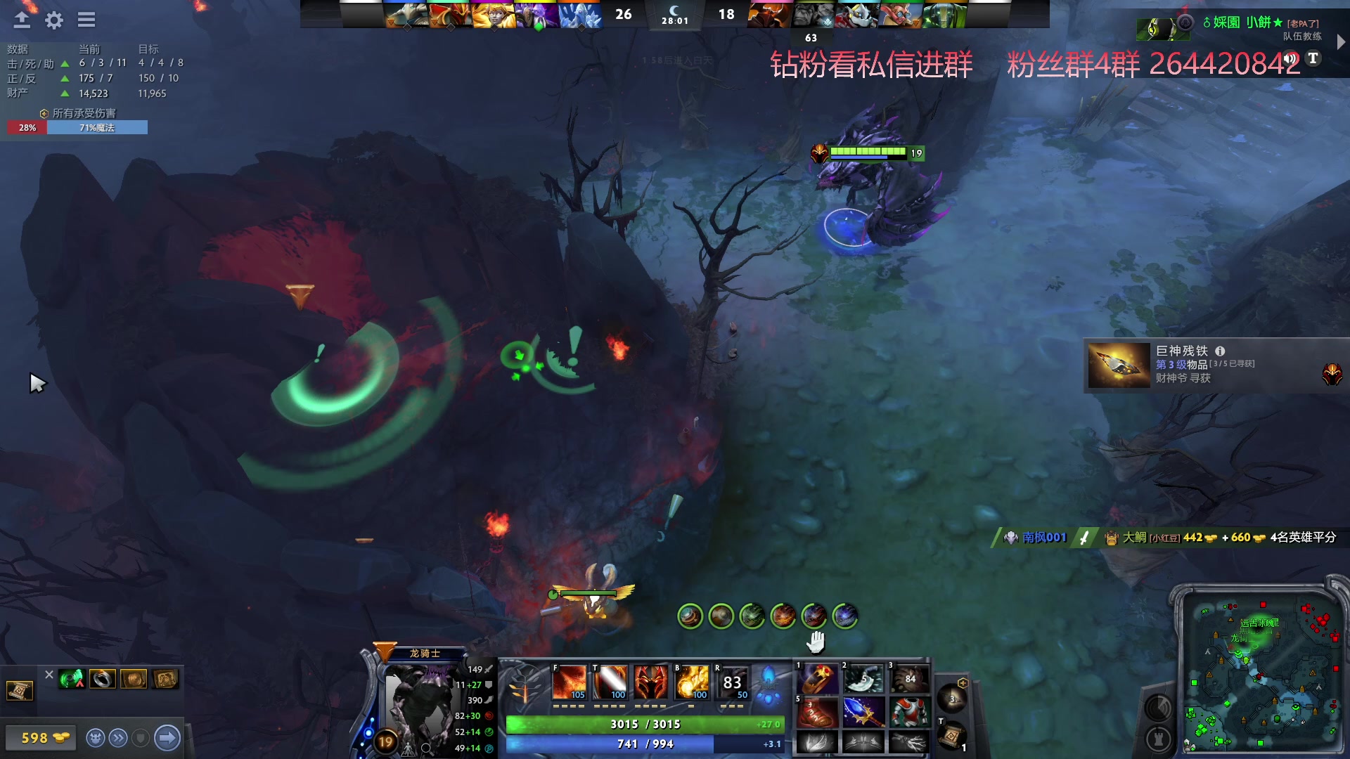 【2023-02-22 22点场】安神豆腐渣：下午打dota。~
