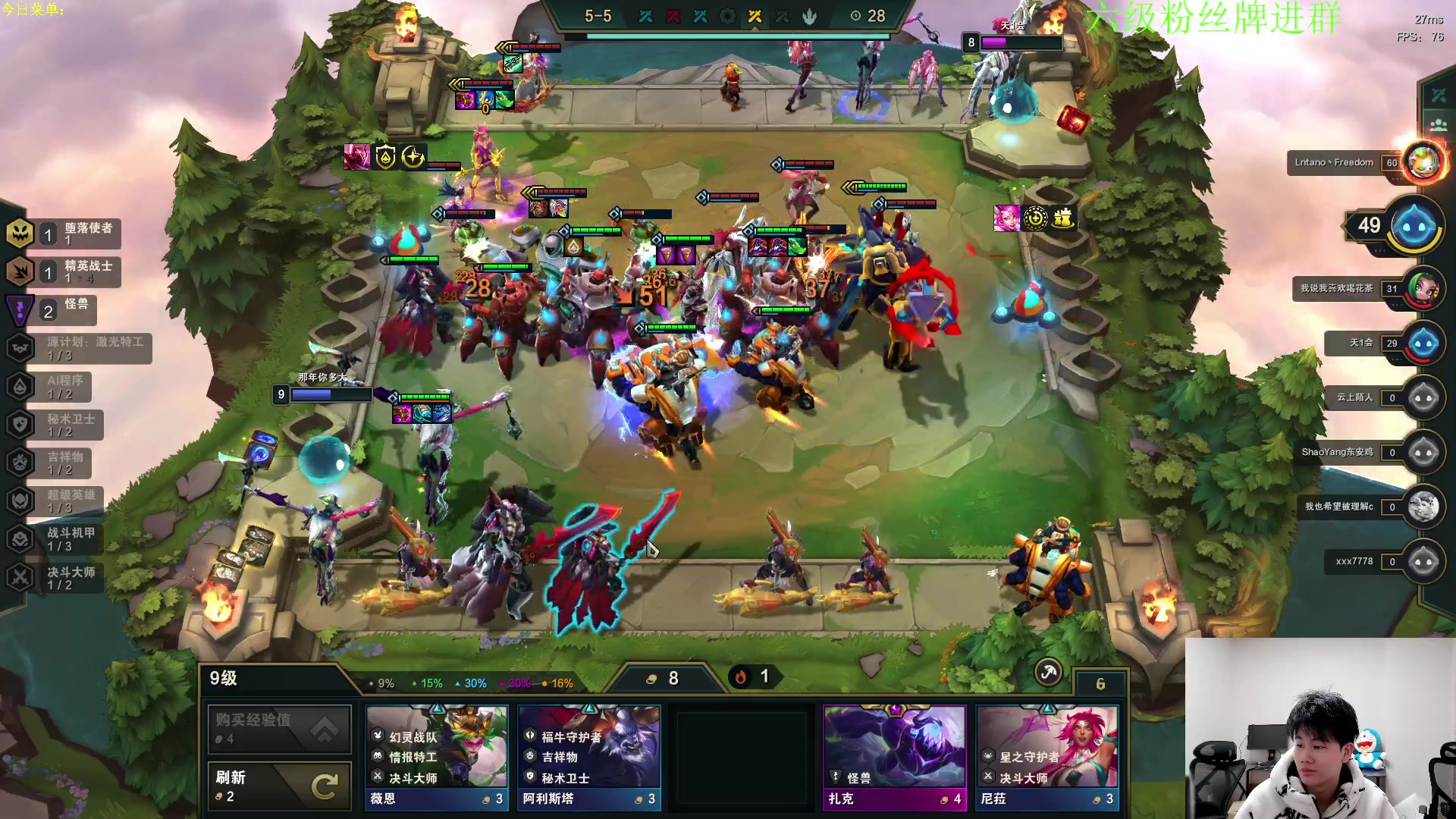 【2023-02-23 18点场】是小柒鸭XQ：只会赌六魔道七层追梦！